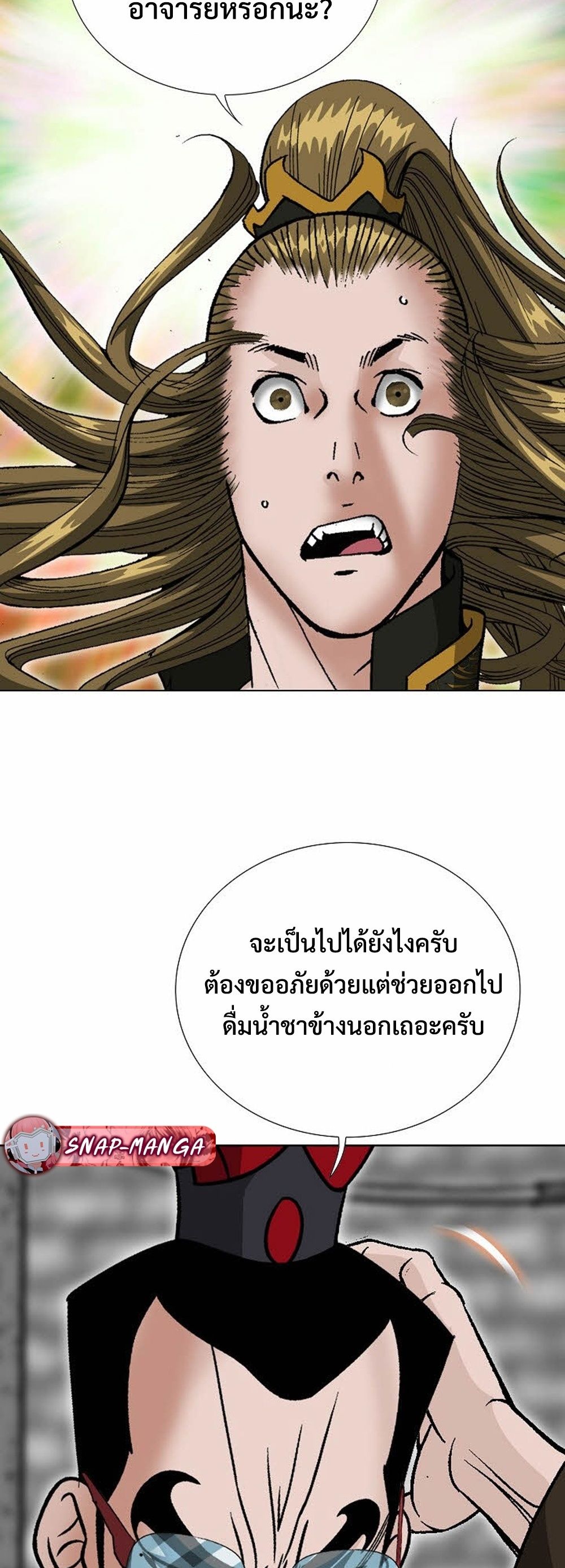 หน้า 57