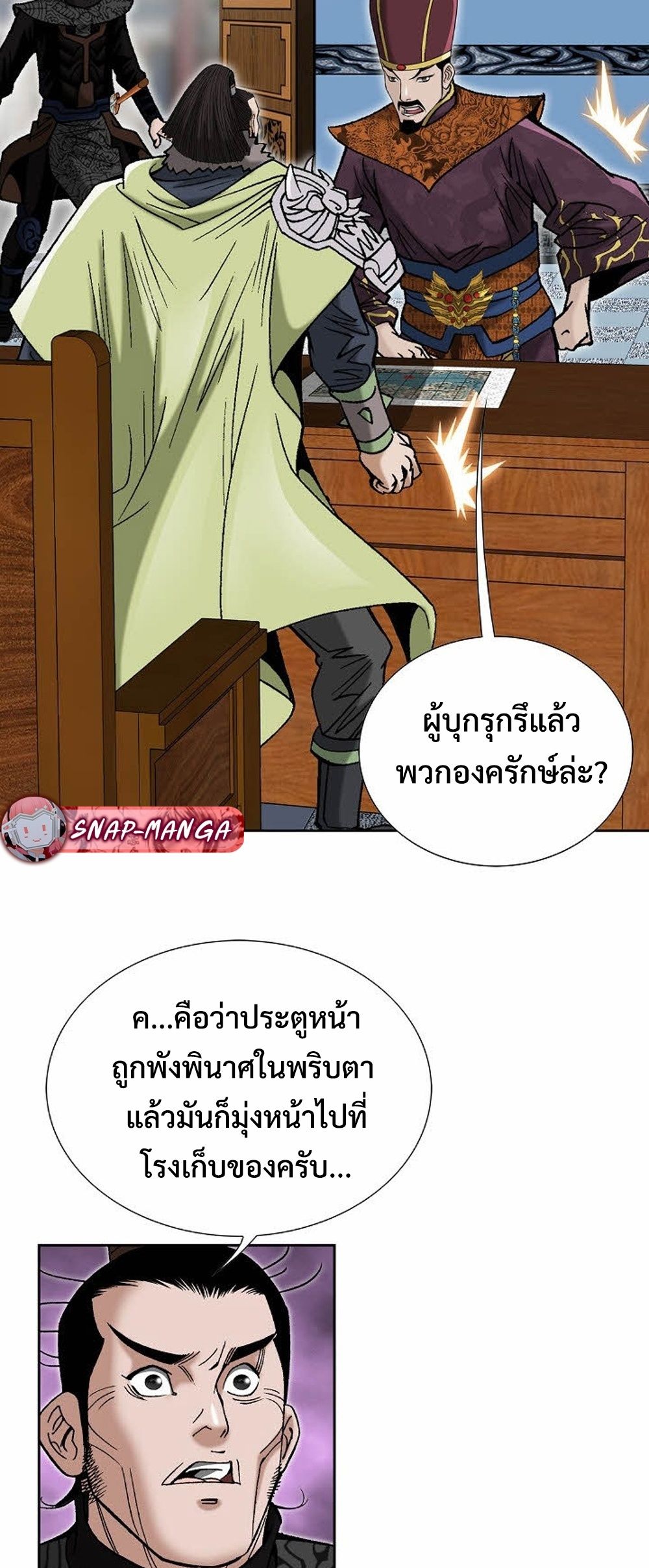 หน้า 31