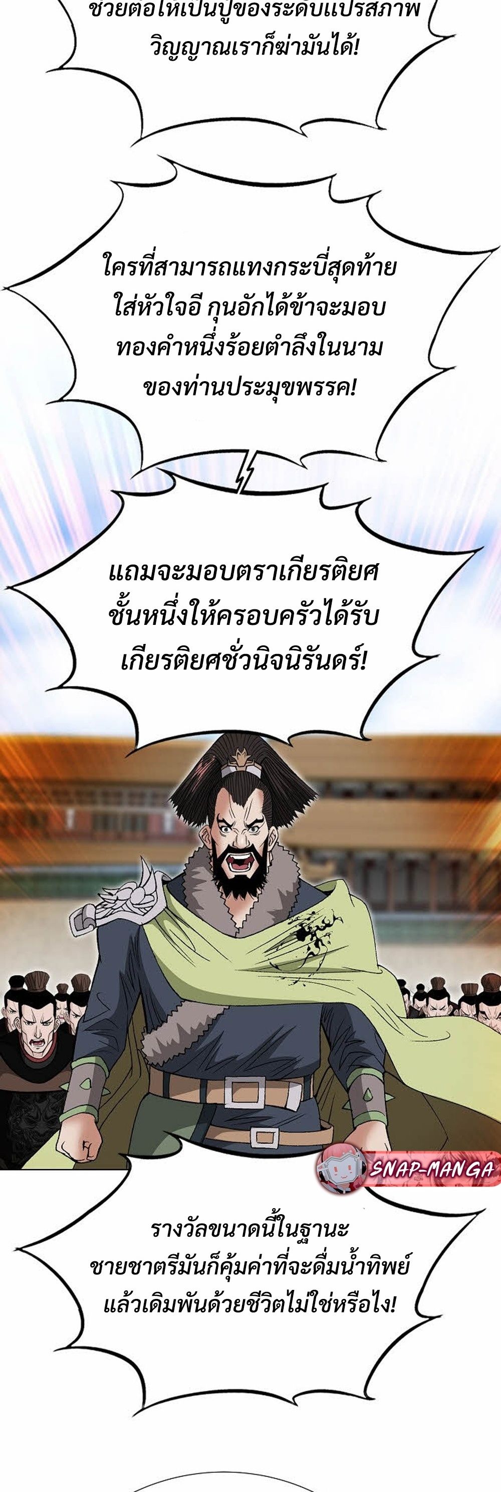 หน้า 57