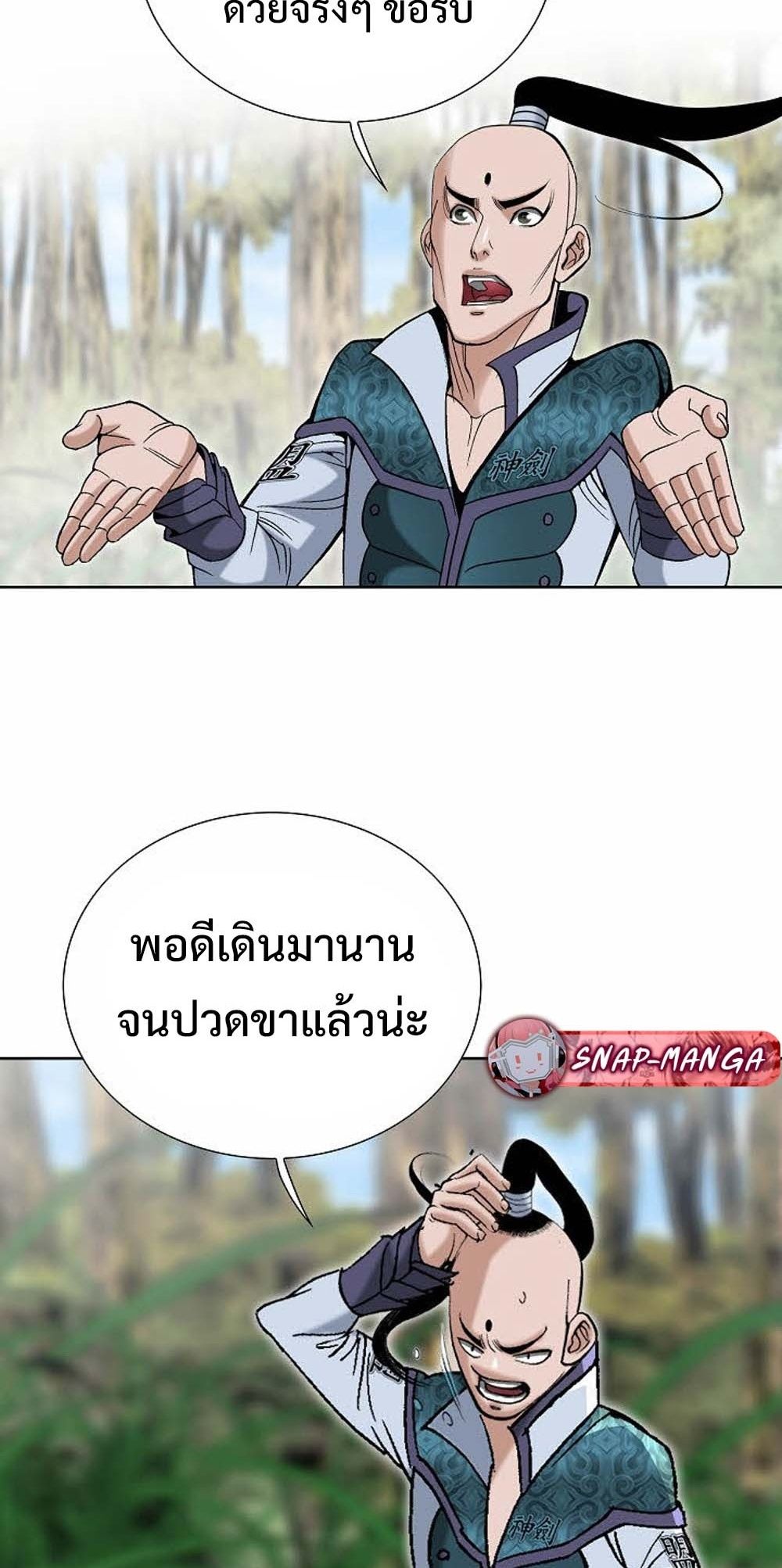 หน้า 39