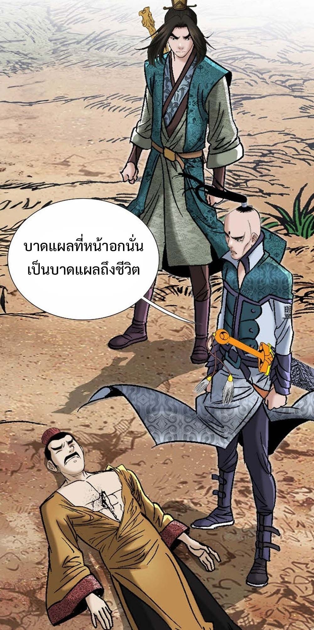 หน้า 57