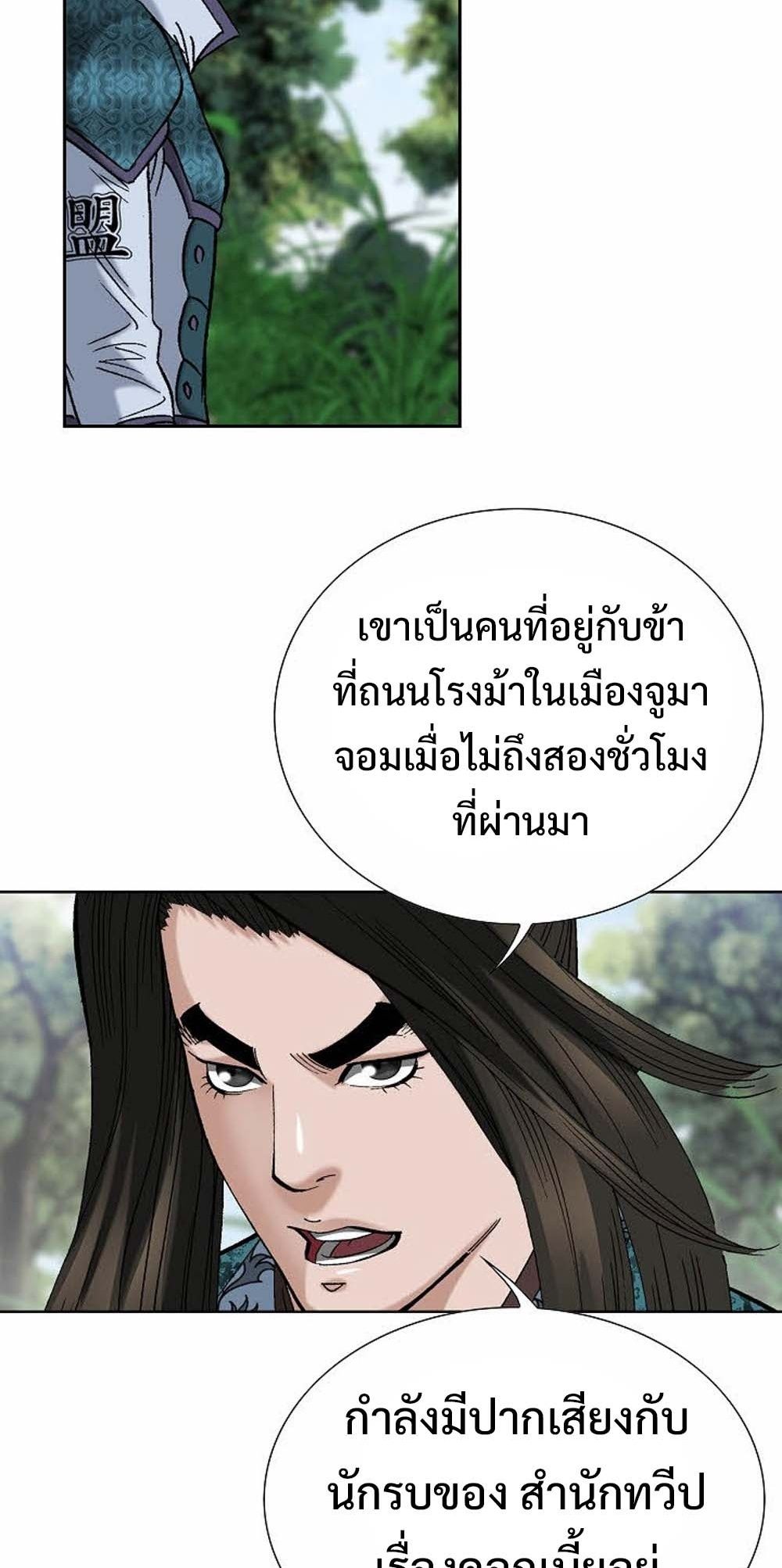 หน้า 59