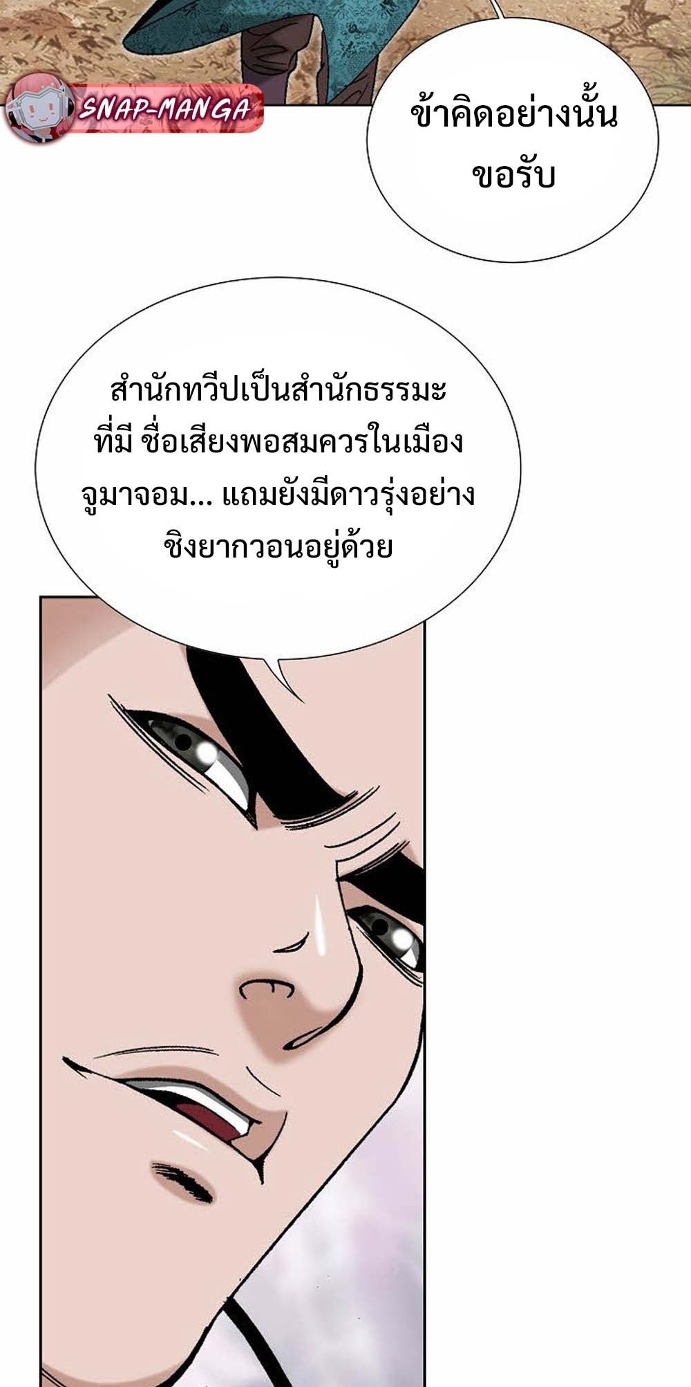 หน้า 61