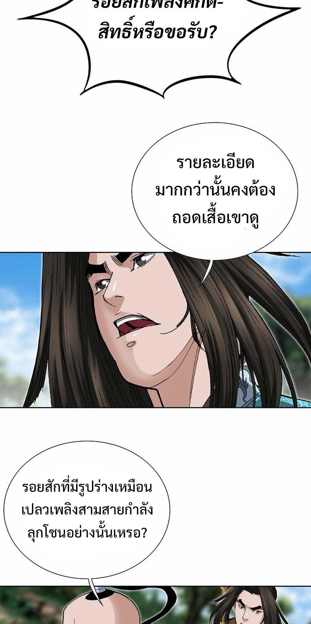 หน้า 66