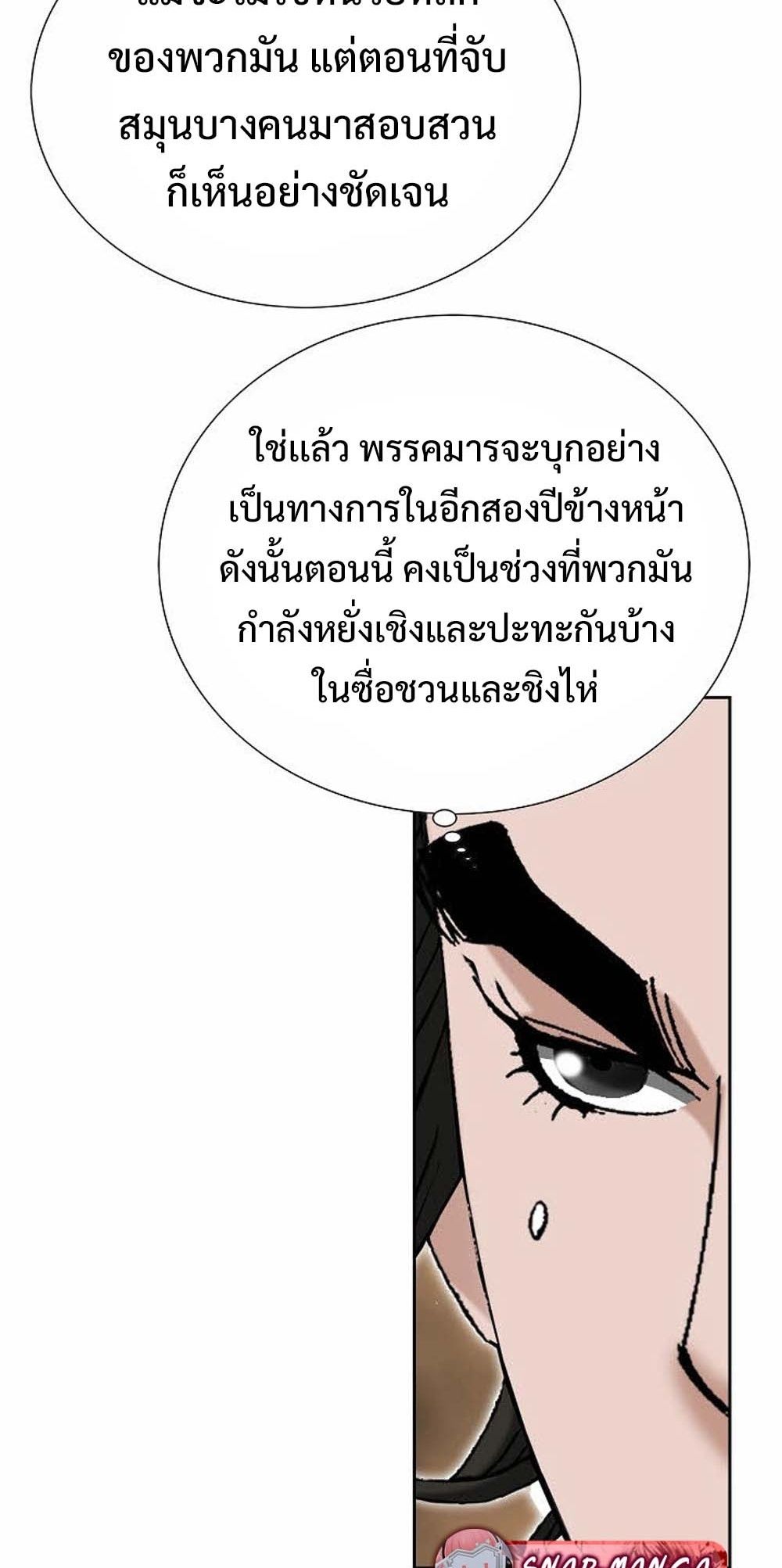 หน้า 69