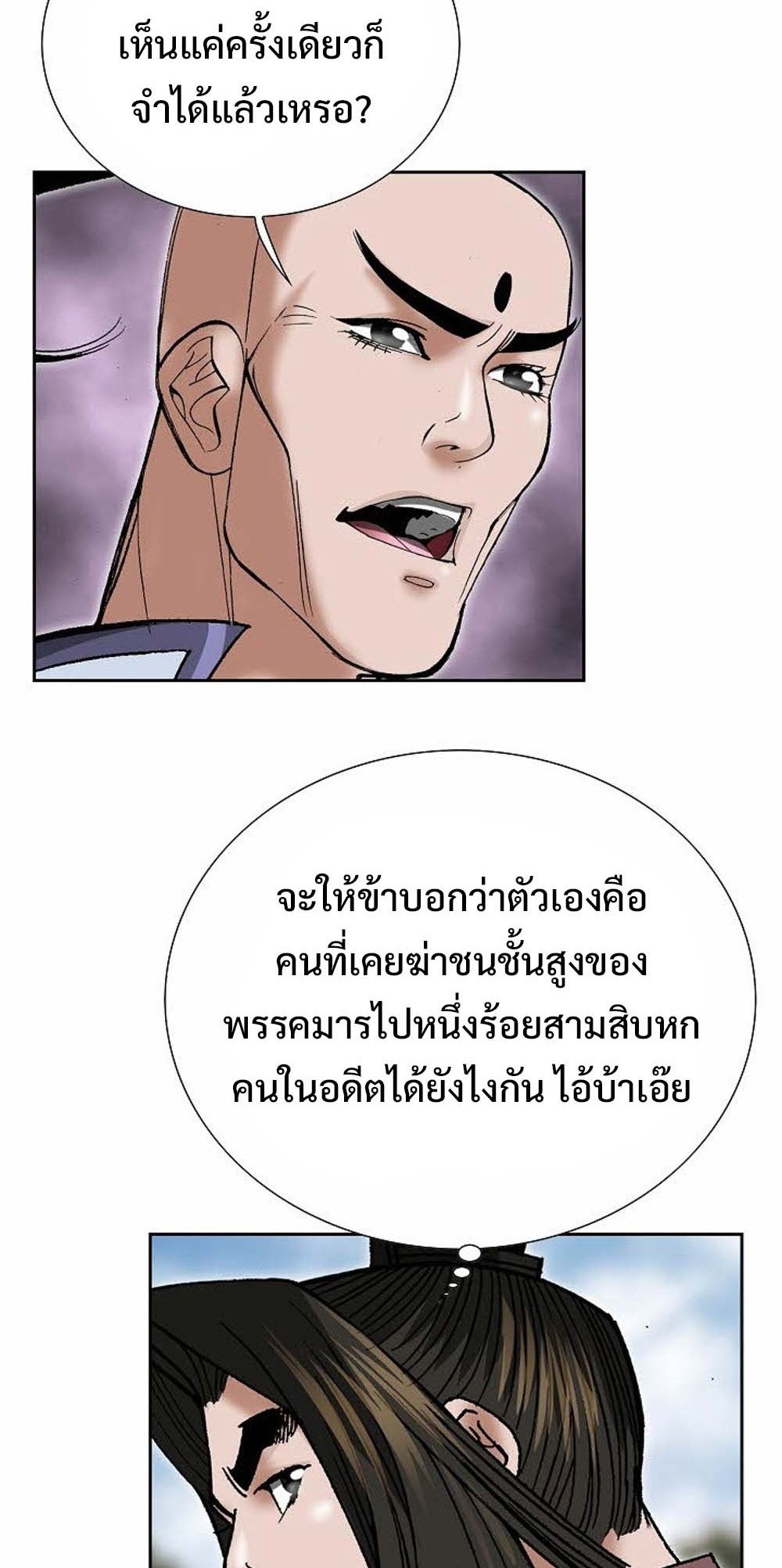 หน้า 74