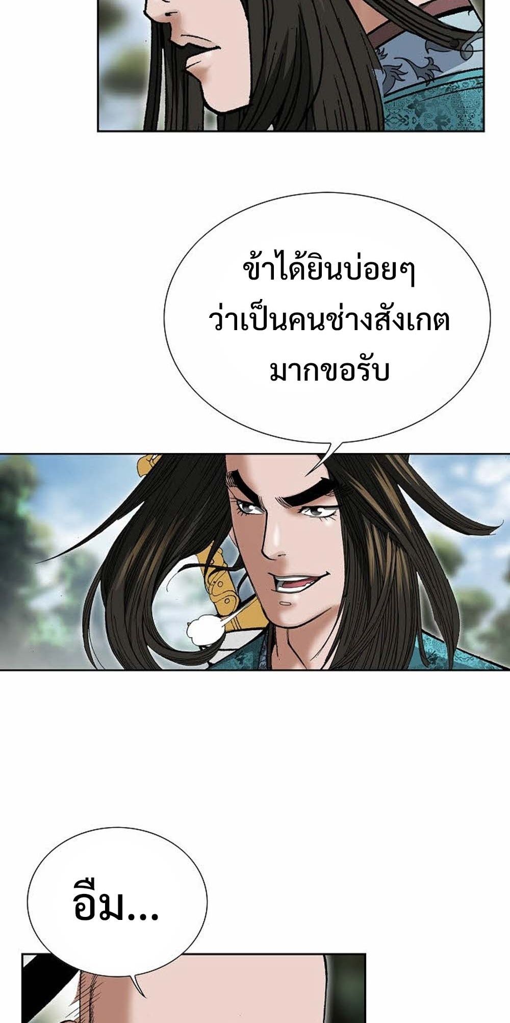 หน้า 75