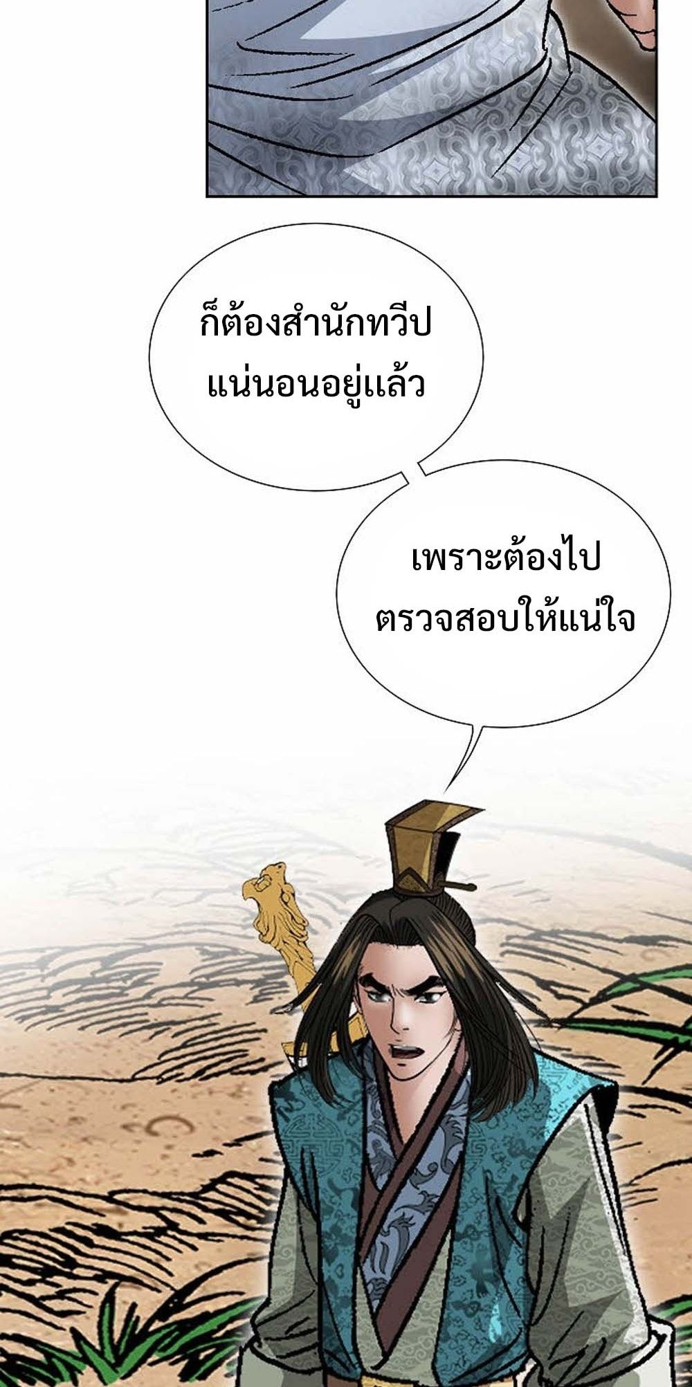 หน้า 77