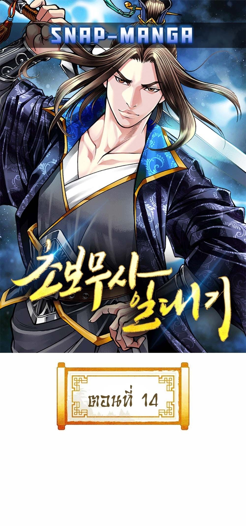 หน้า 1