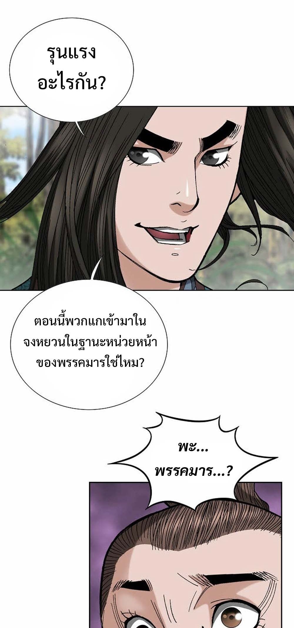 หน้า 56