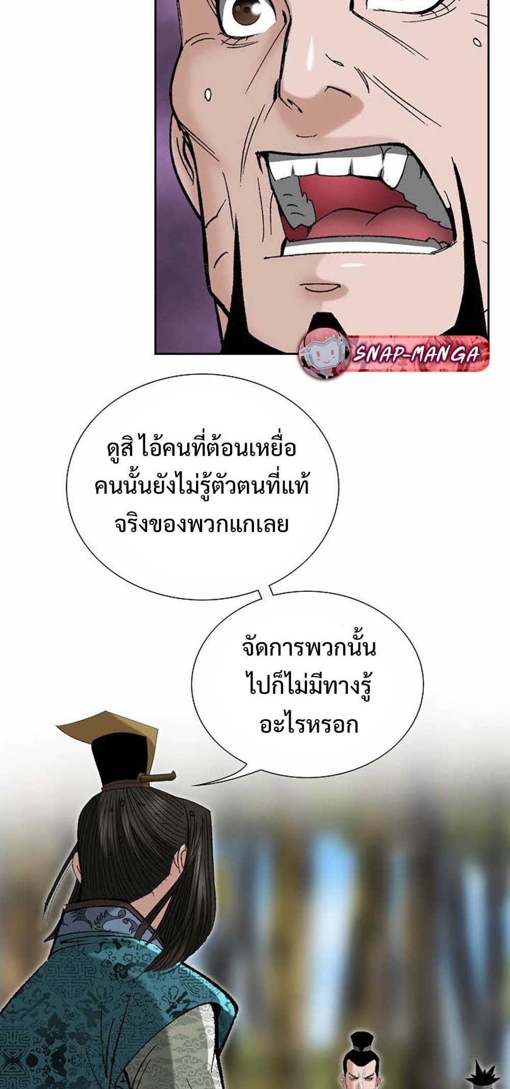 หน้า 57
