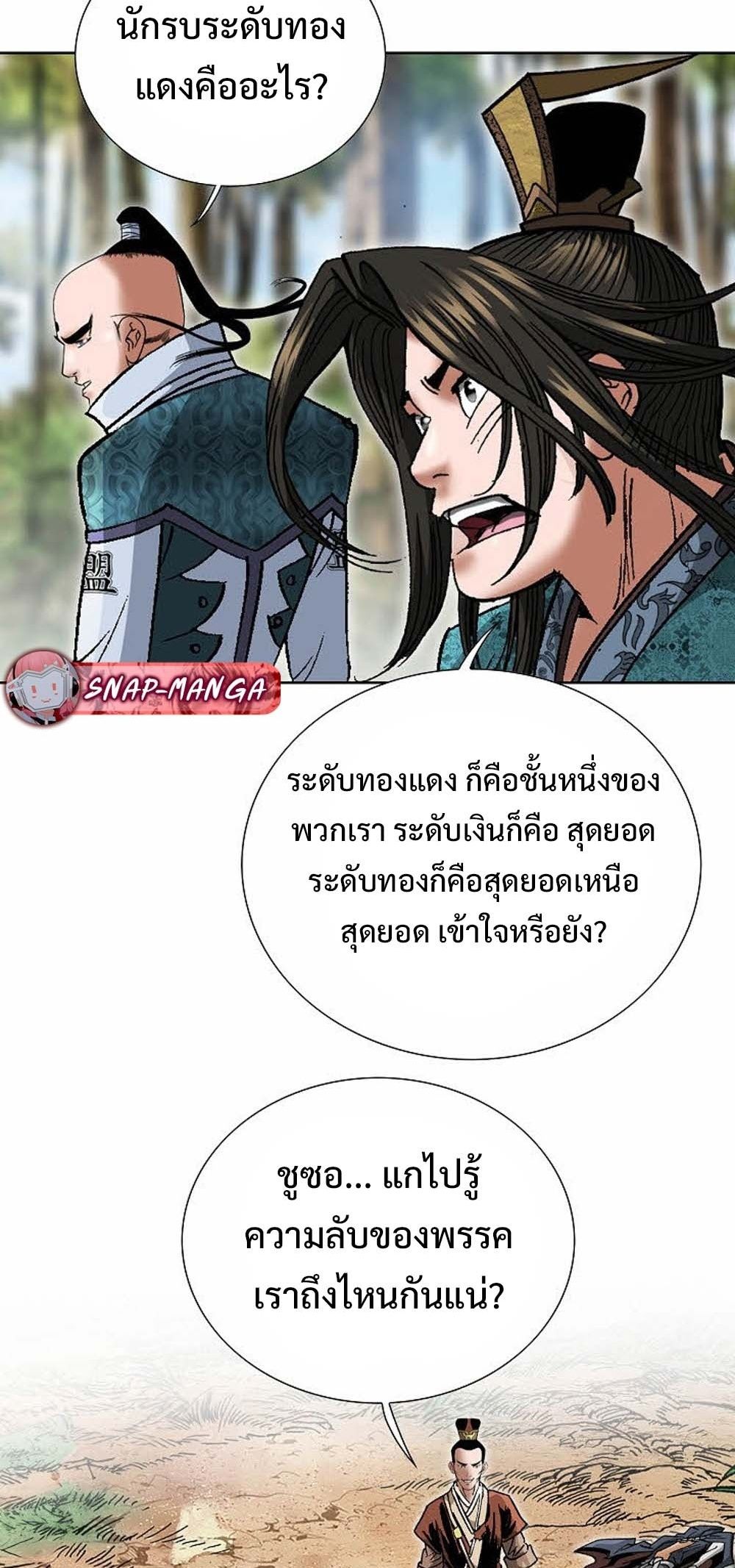 หน้า 81