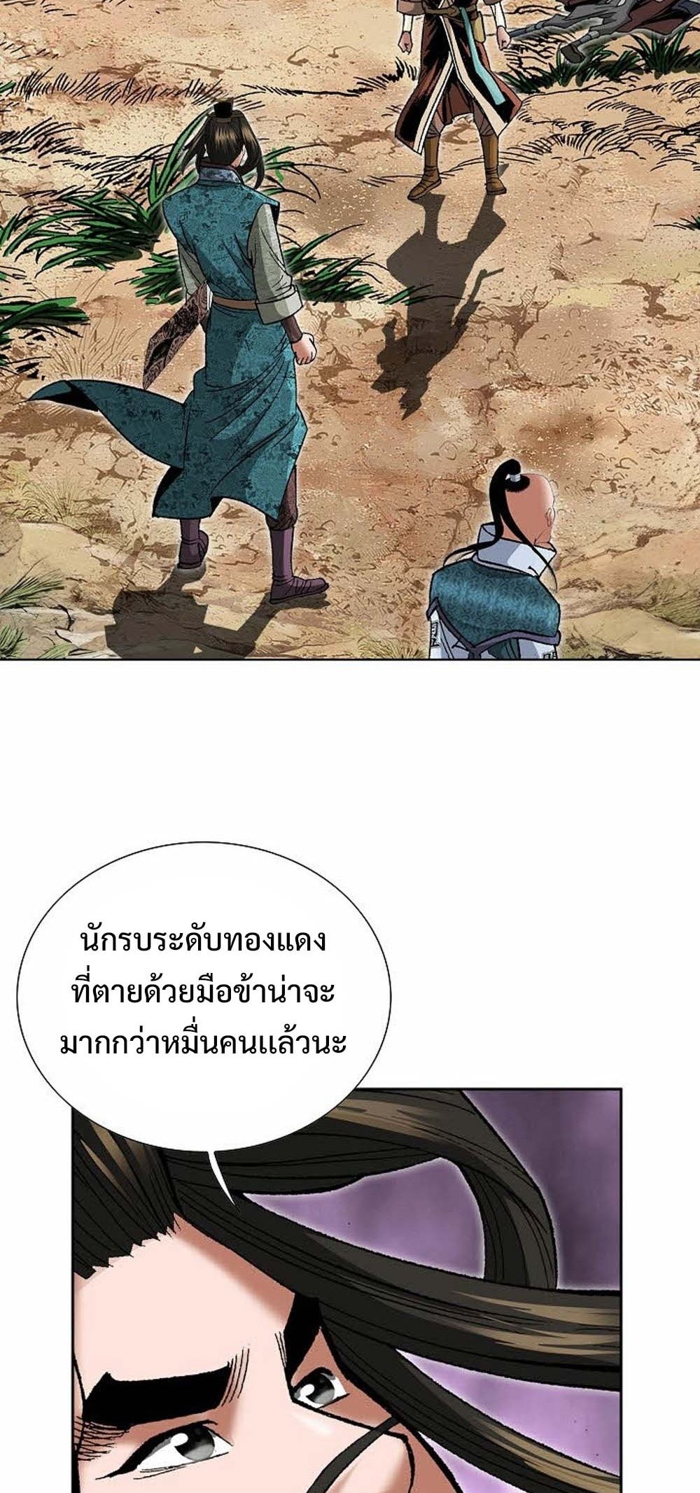 หน้า 82