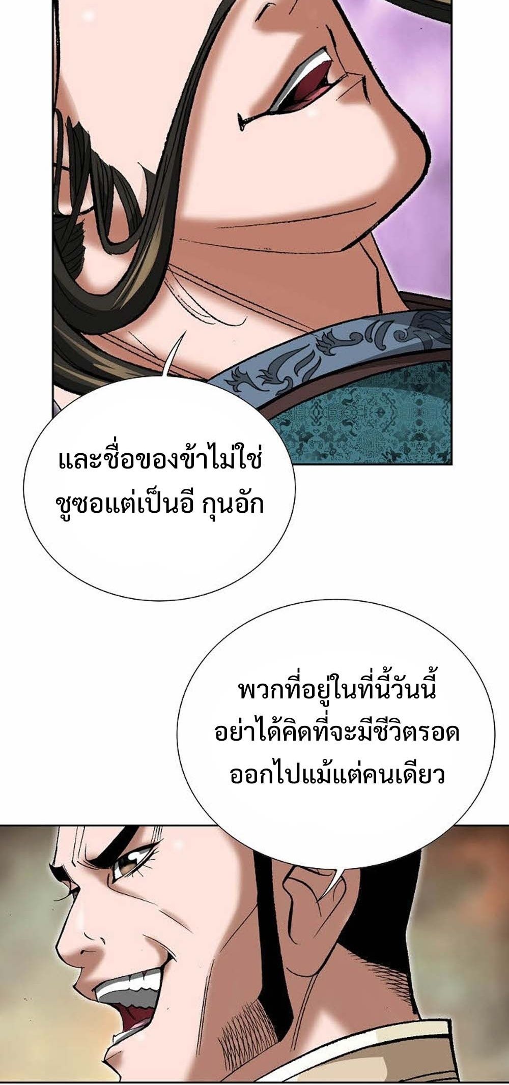 หน้า 83