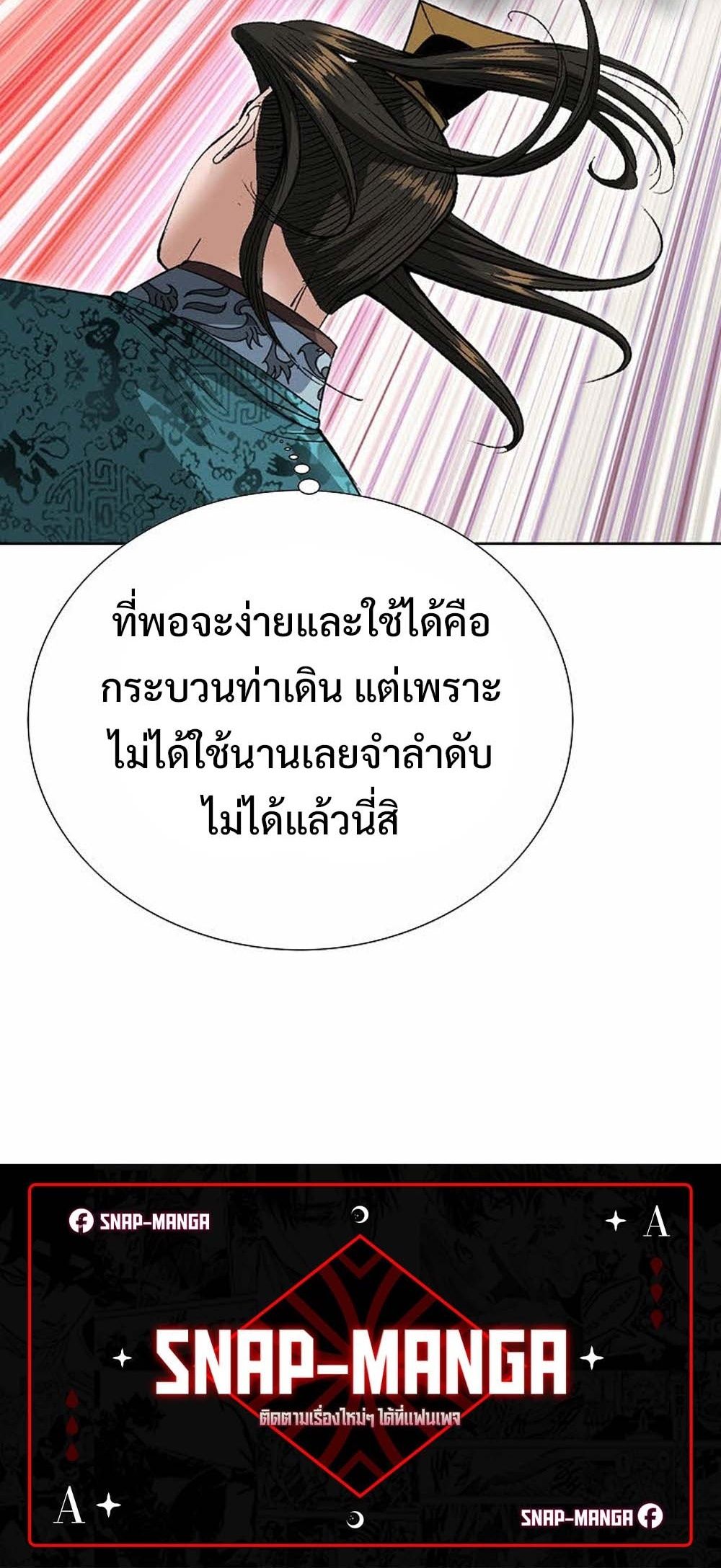 หน้า 90