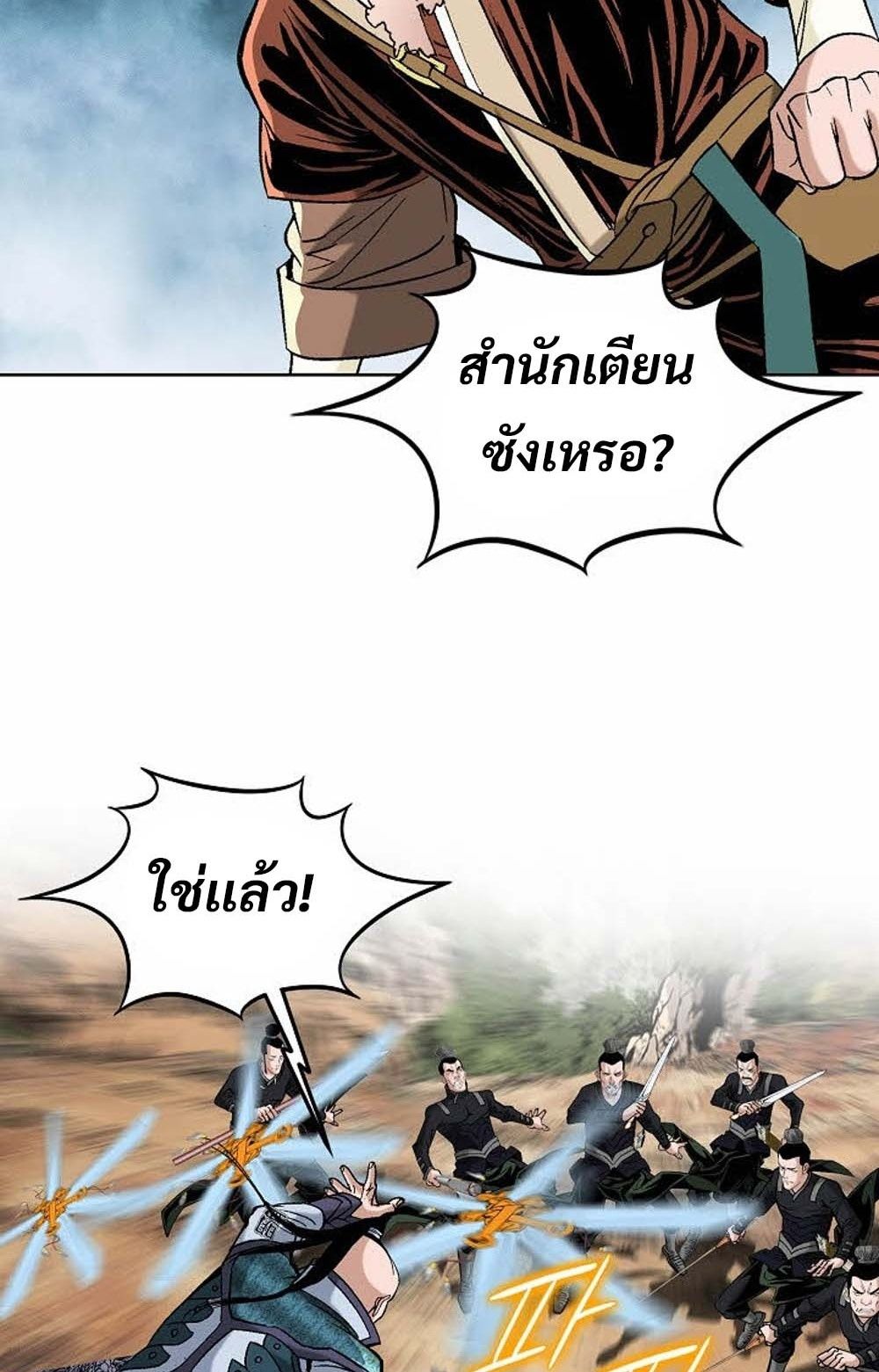 หน้า 60