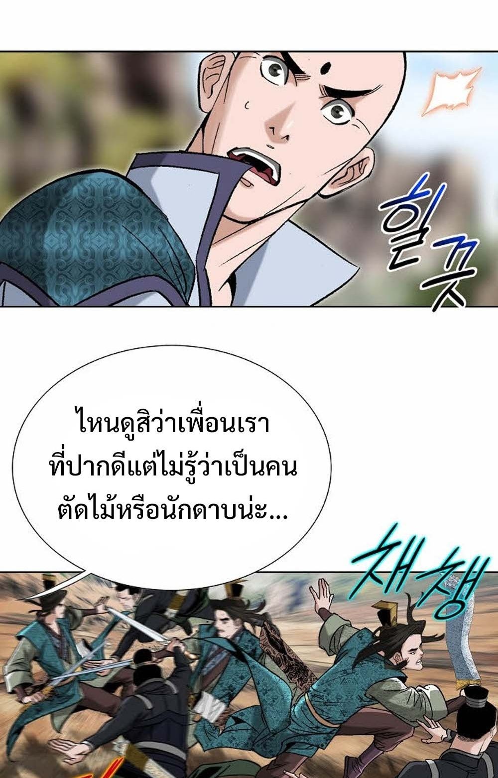 หน้า 64