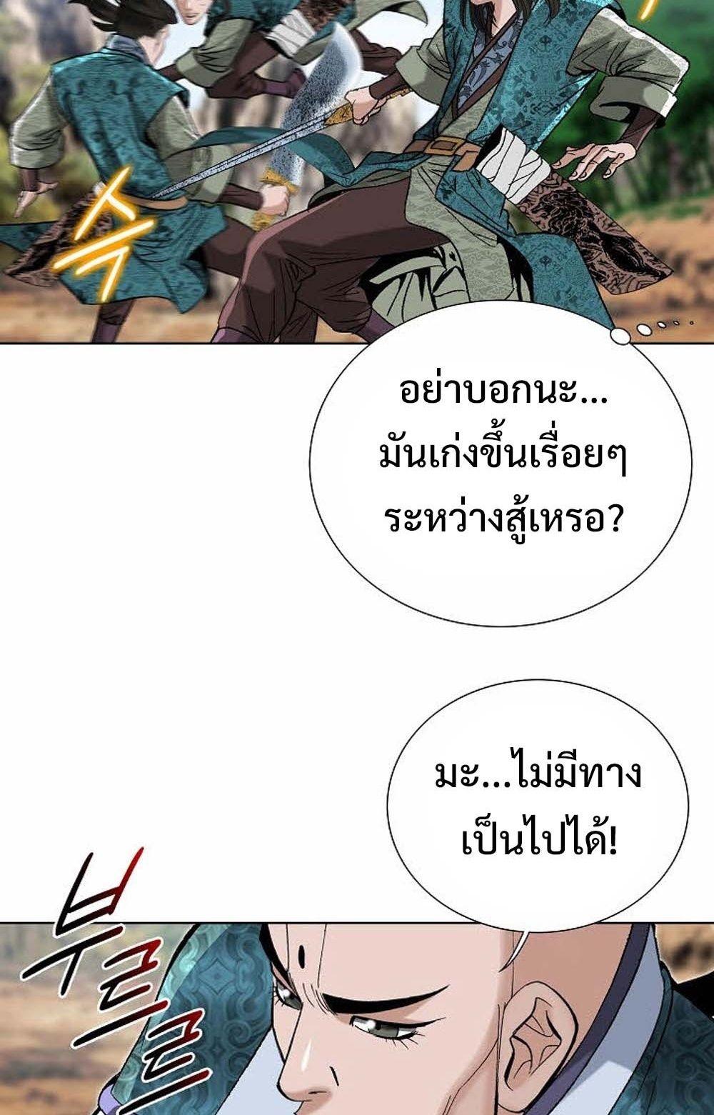 หน้า 68