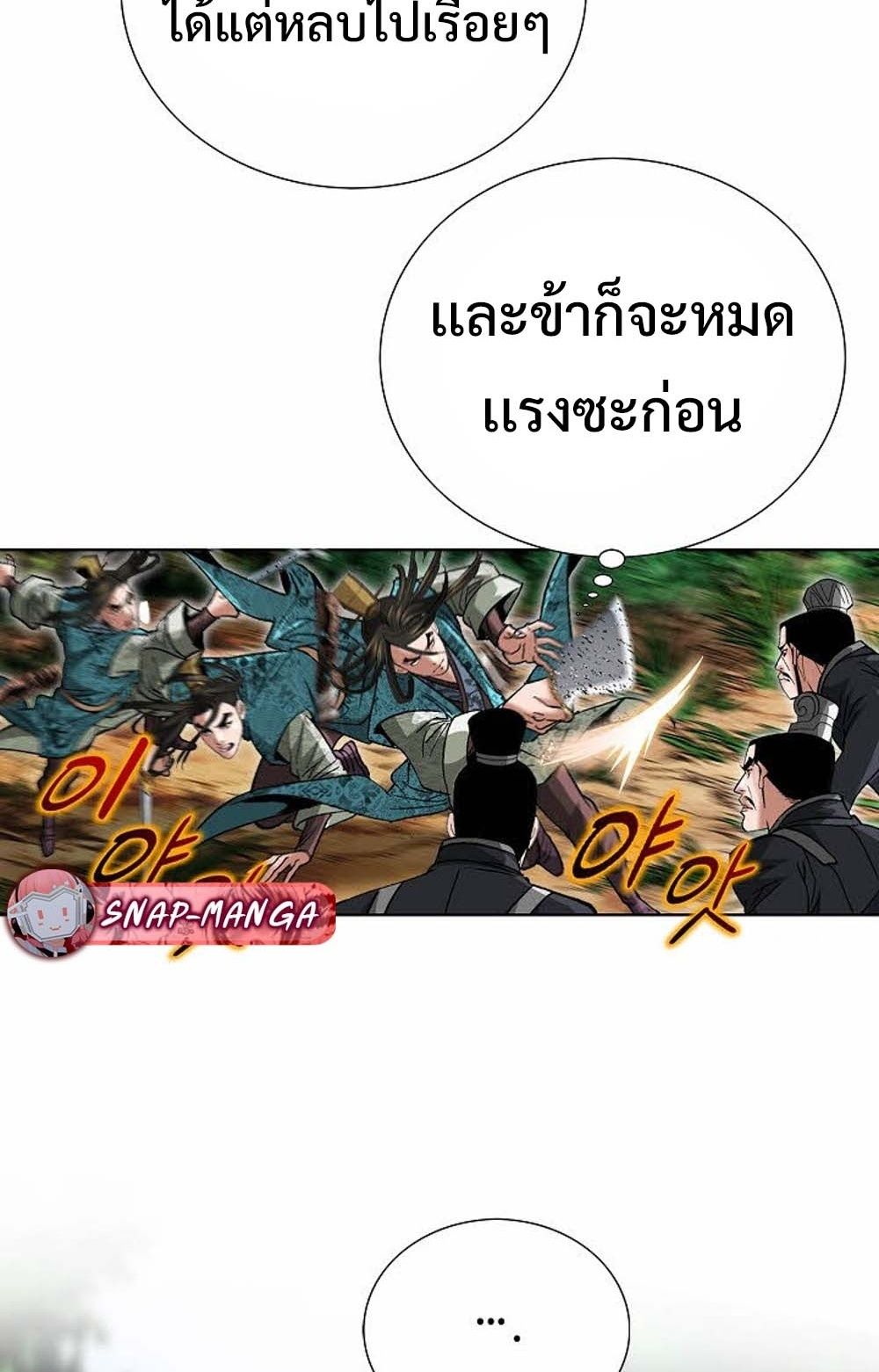 หน้า 79