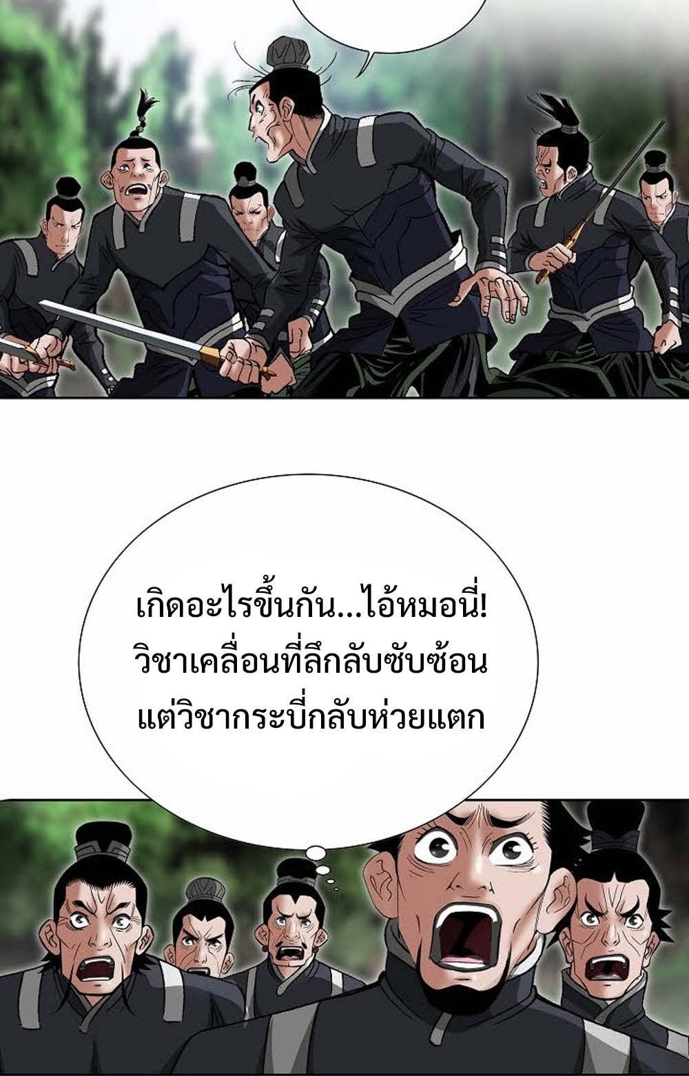 หน้า 80