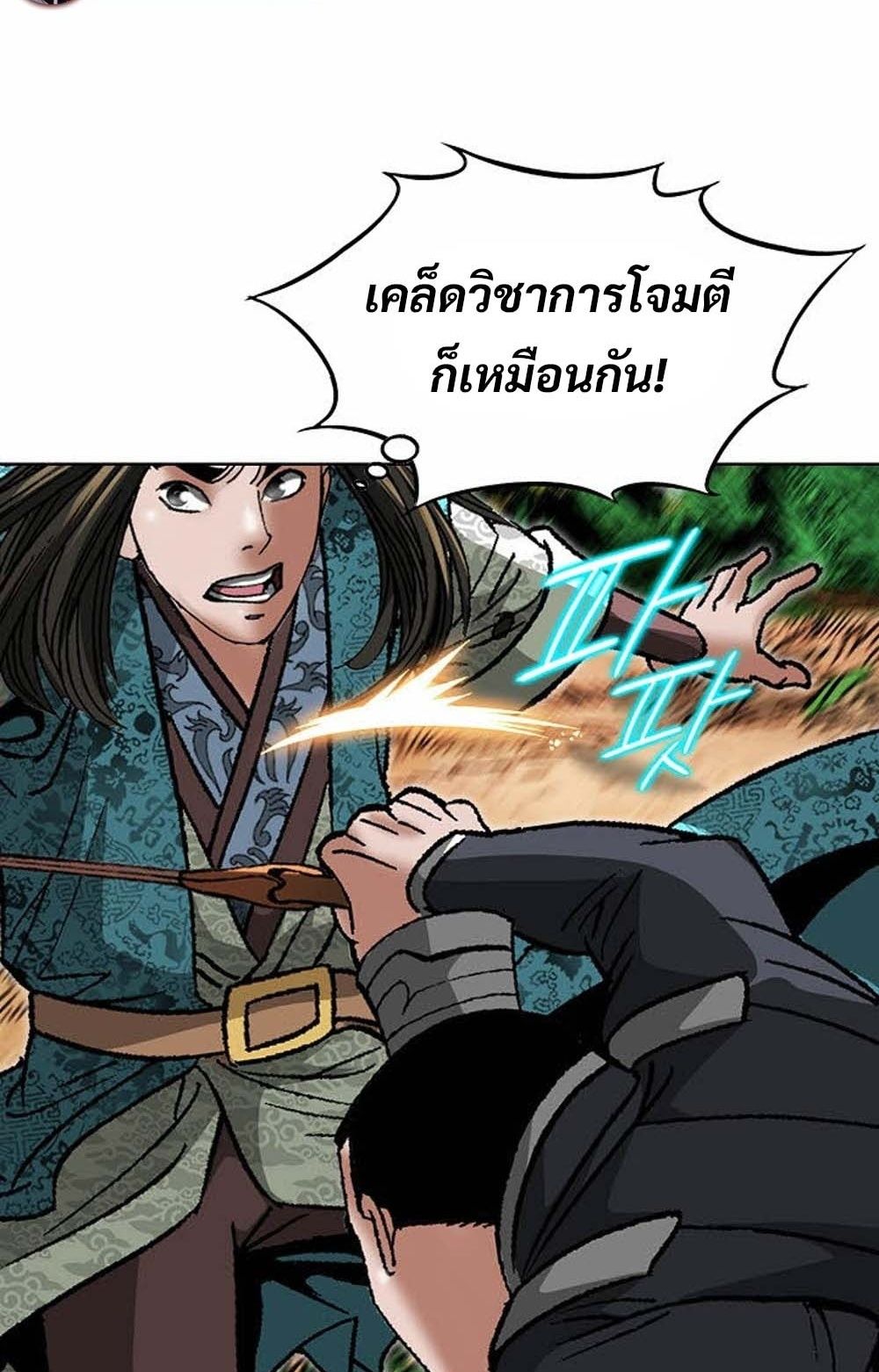 หน้า 83