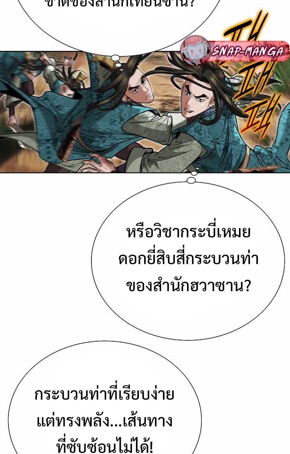หน้า 86