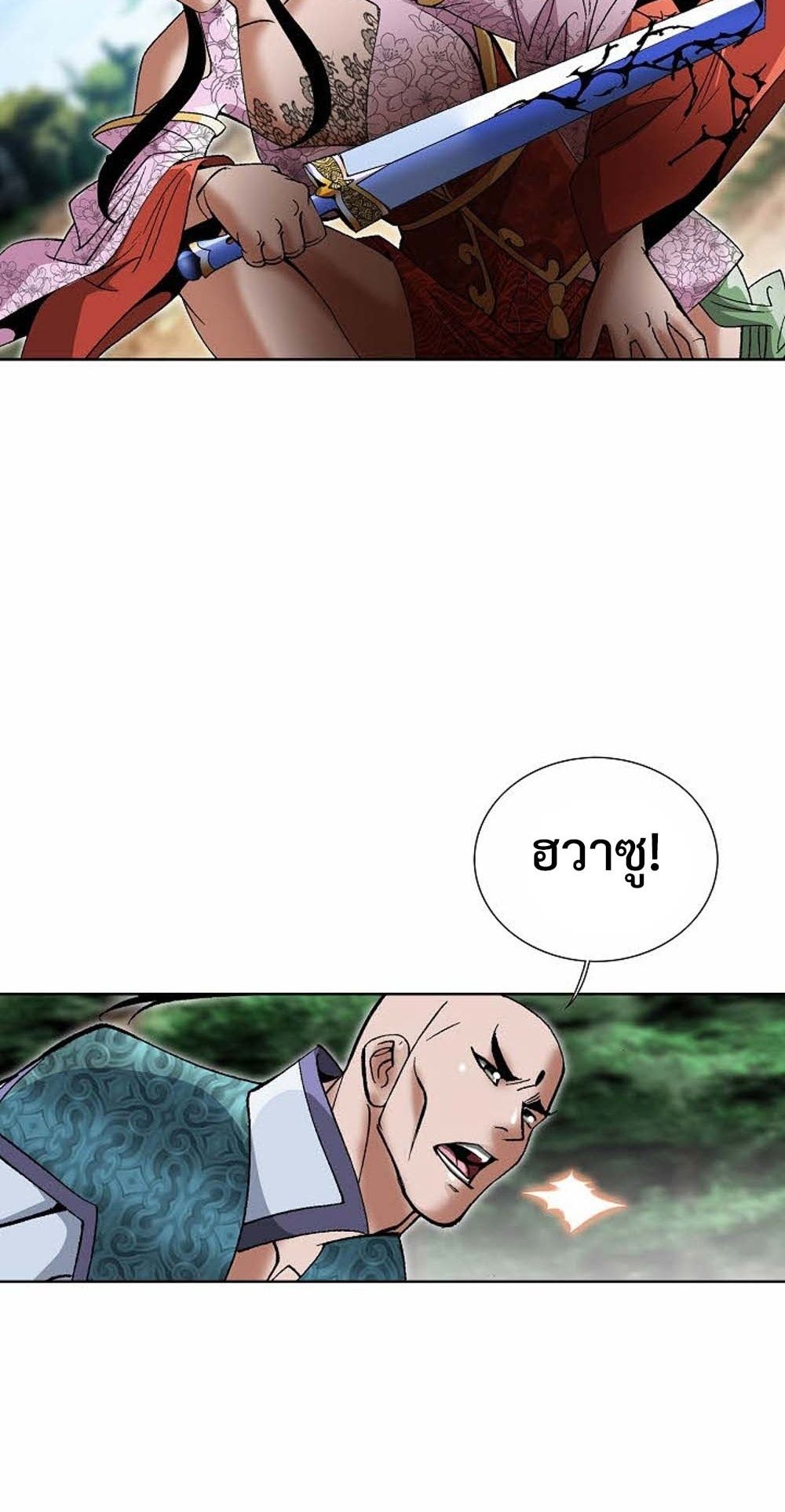 หน้า 82