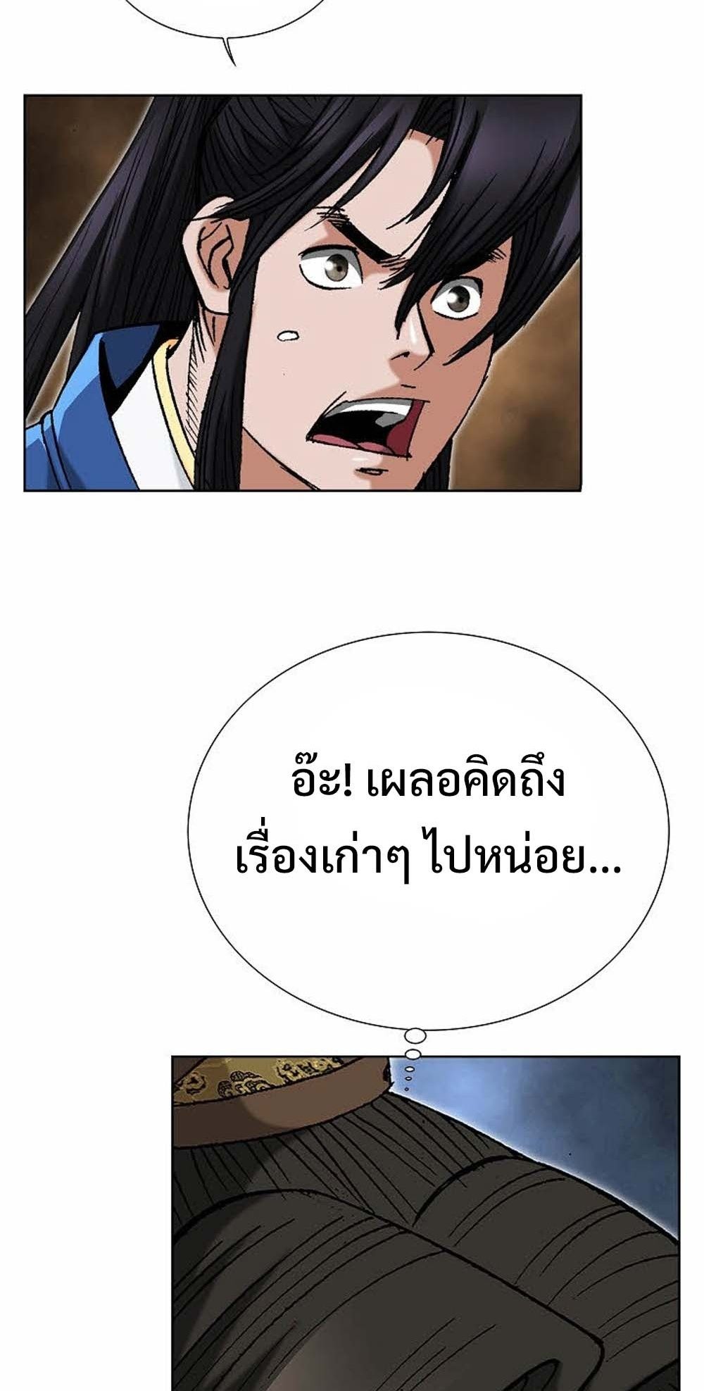 หน้า 57