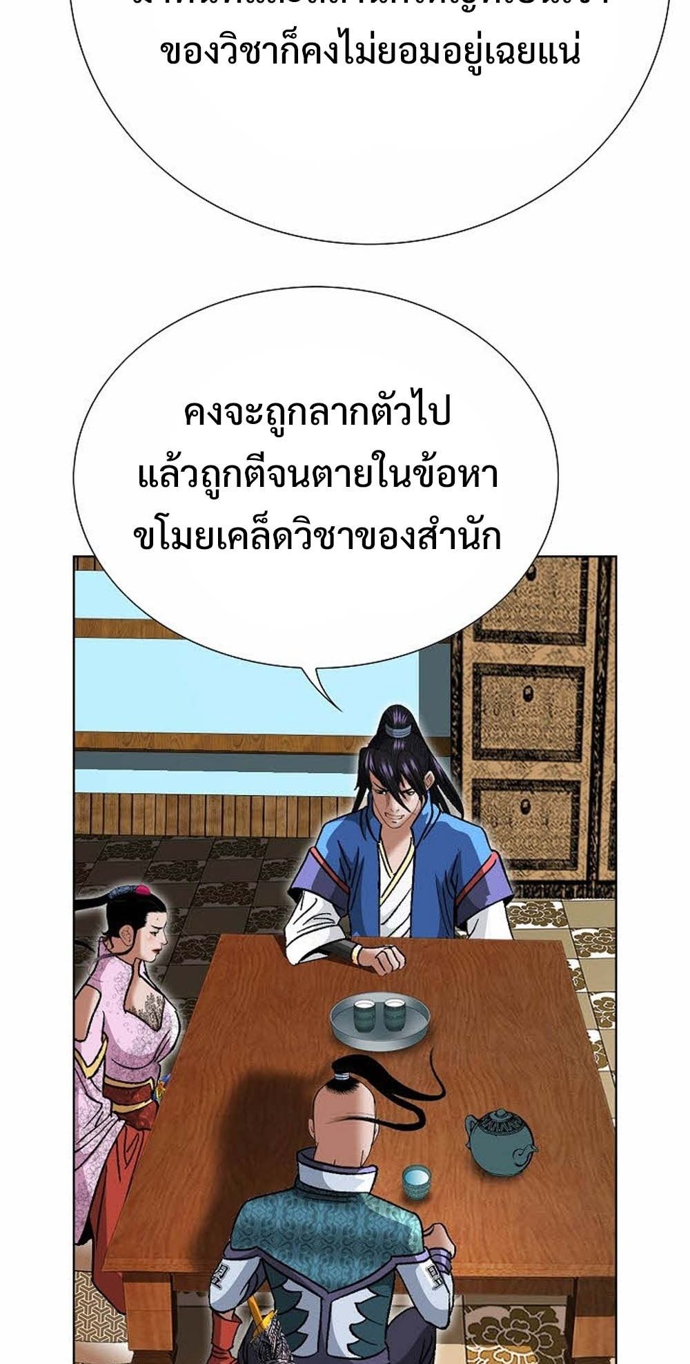 หน้า 81