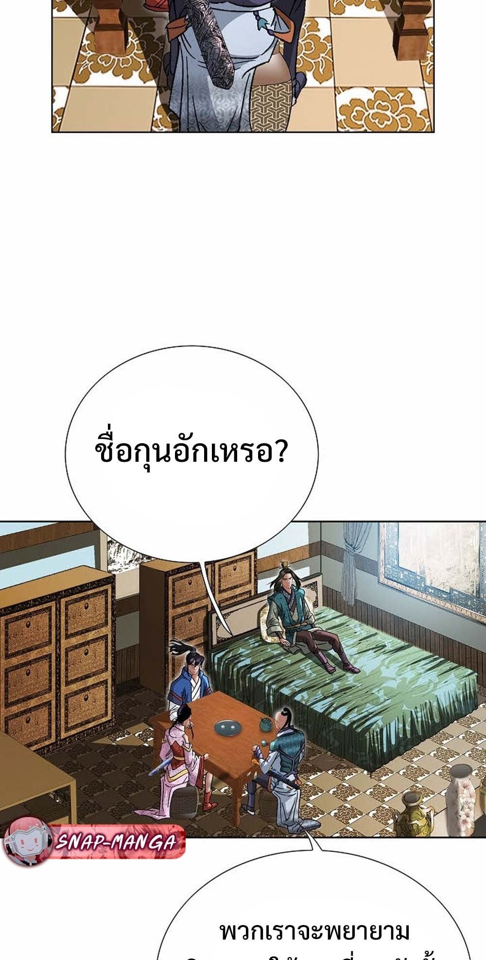 หน้า 82