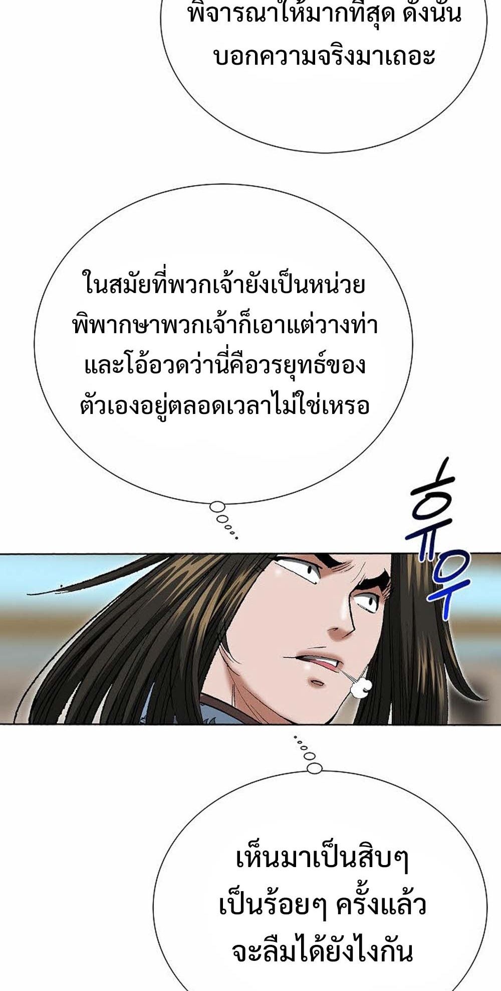 หน้า 83