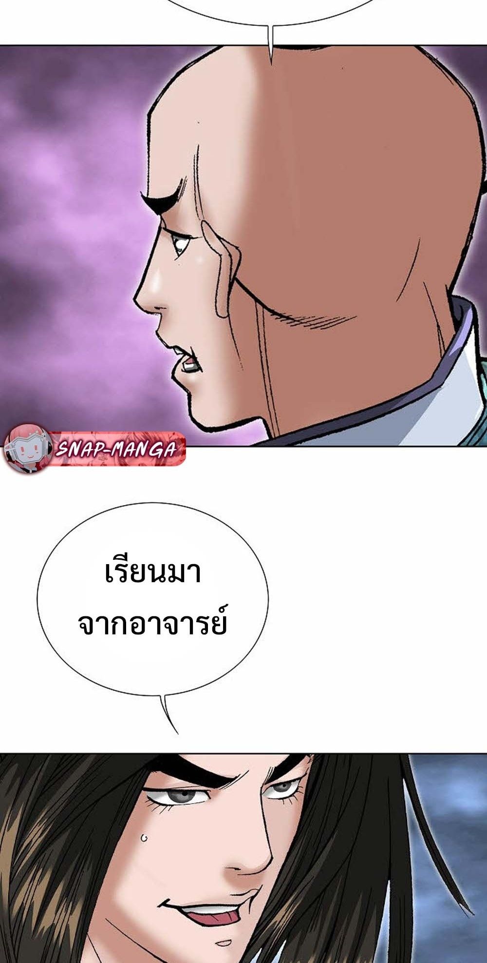 หน้า 85