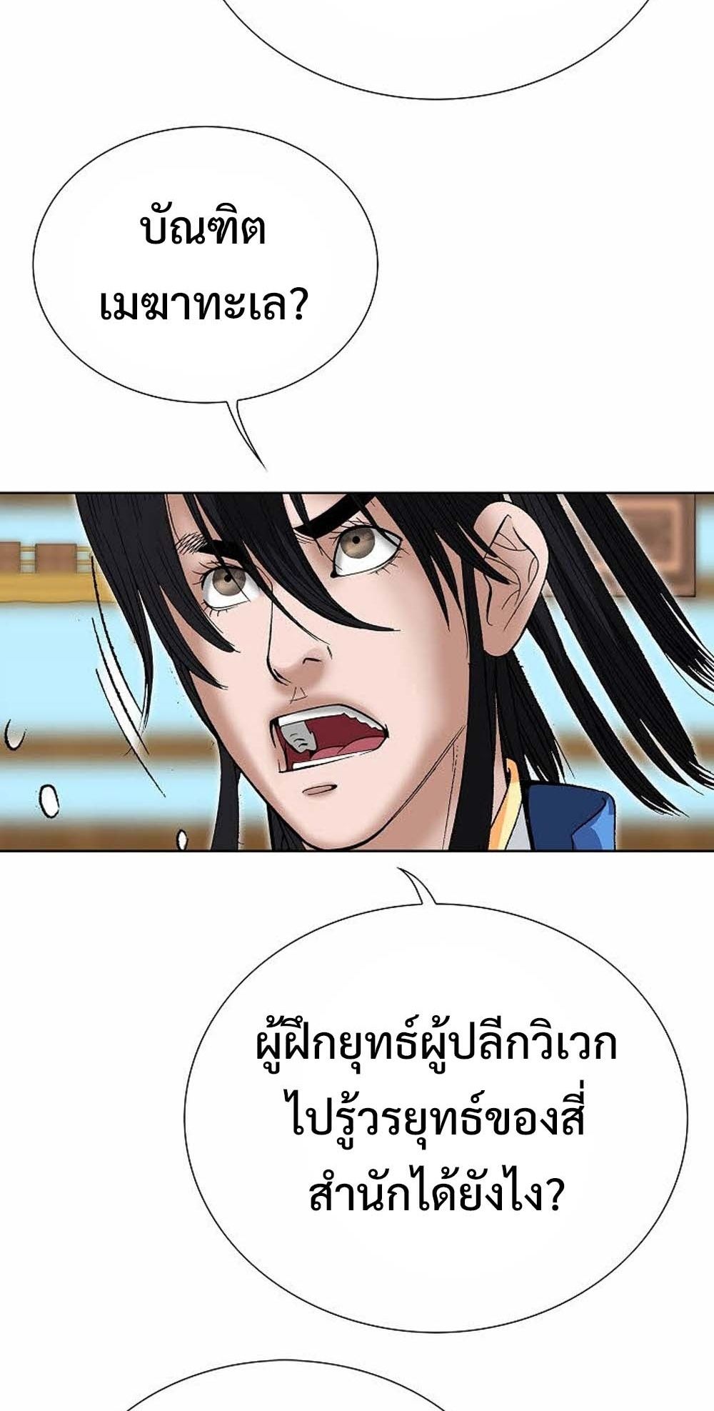 หน้า 87