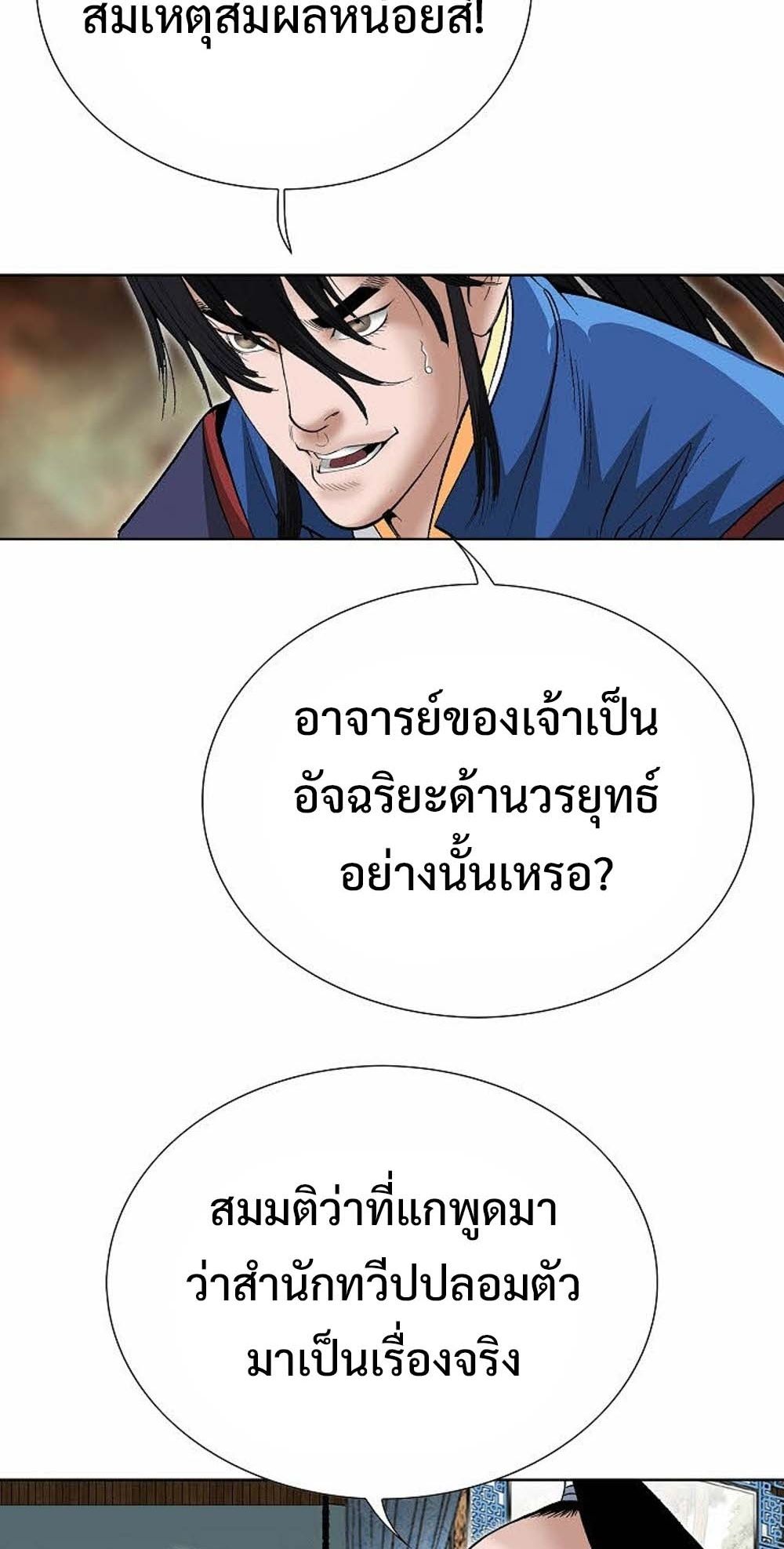 หน้า 89