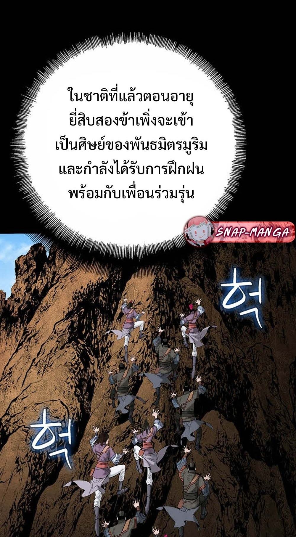 หน้า 52