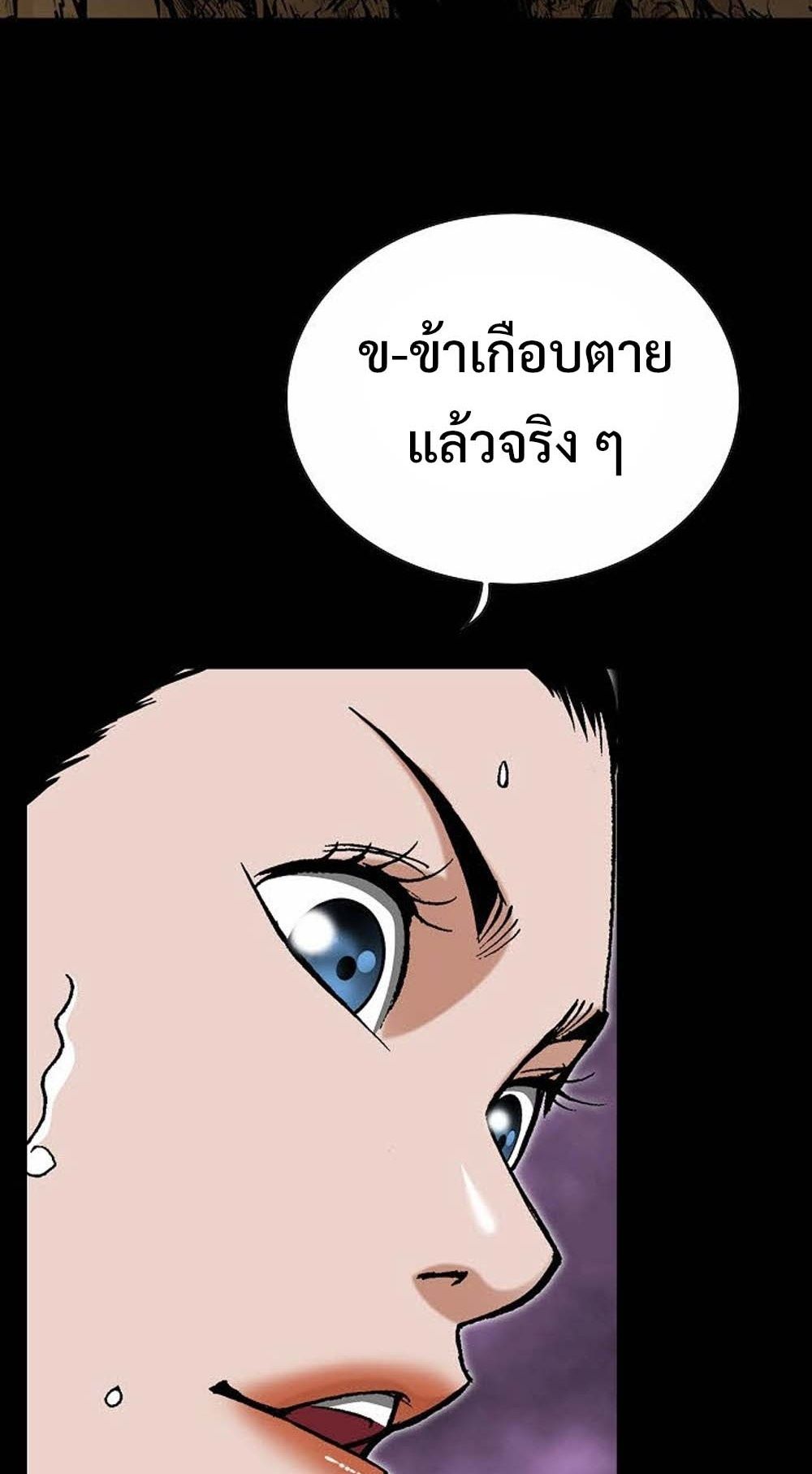 หน้า 68