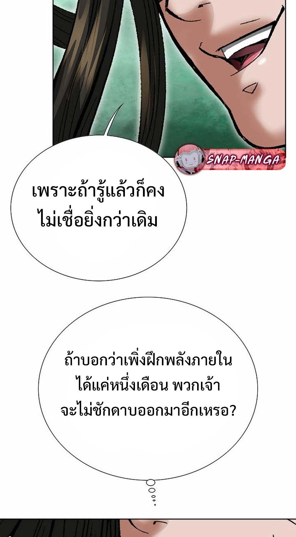 หน้า 81