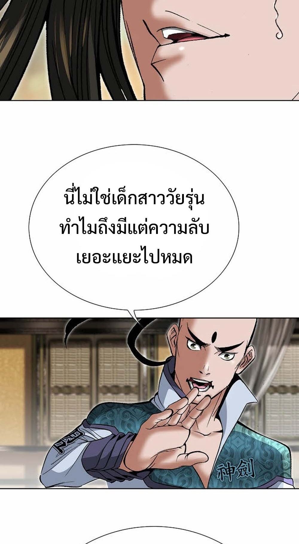 หน้า 82