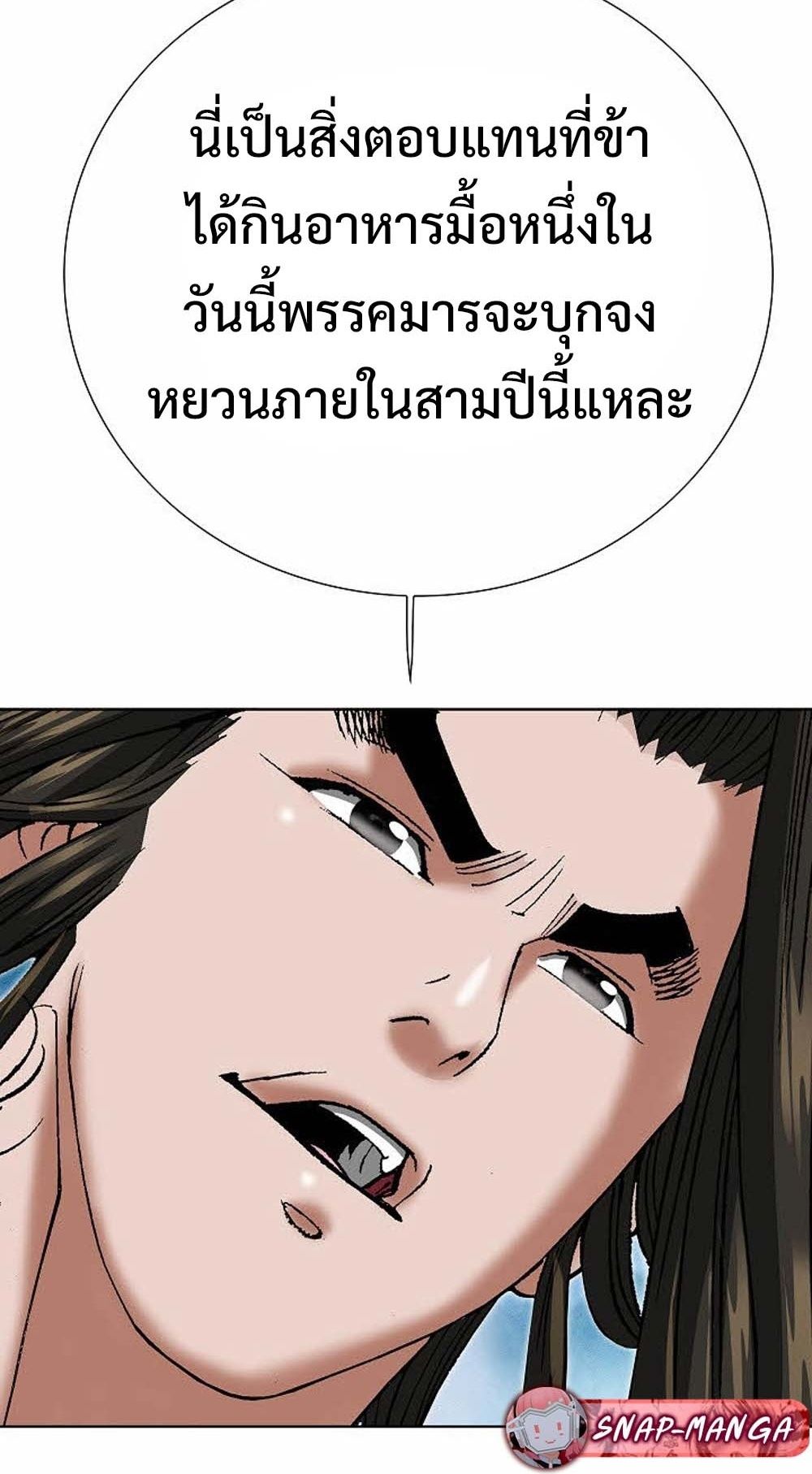 หน้า 83