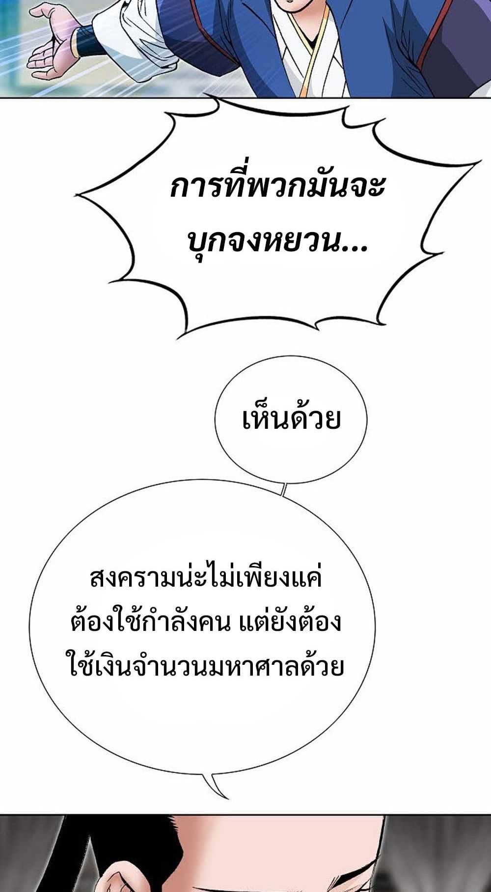 หน้า 87