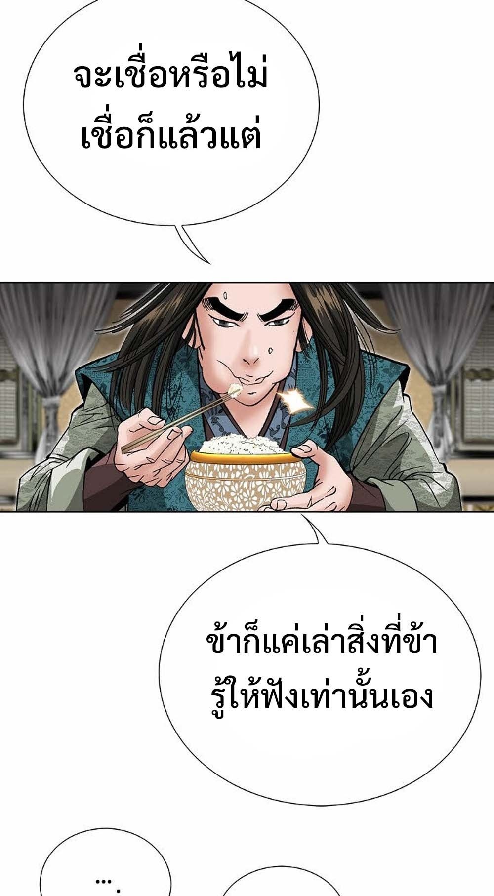 หน้า 89