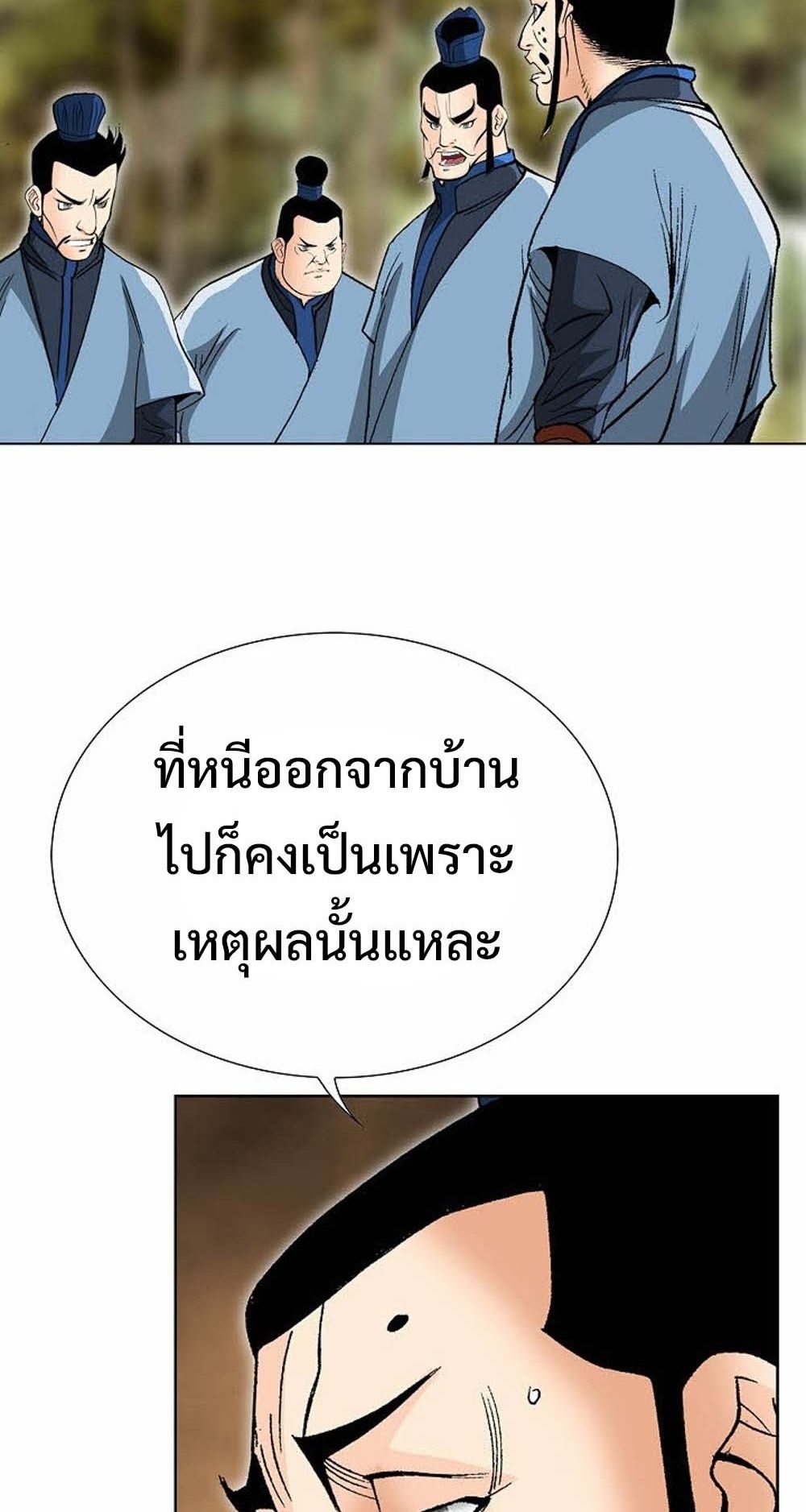 หน้า 66