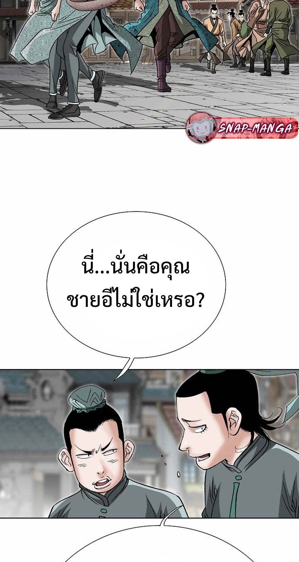 หน้า 79