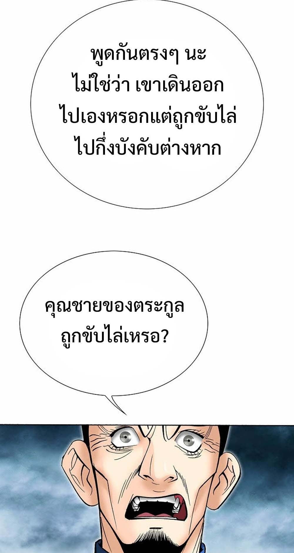 หน้า 82