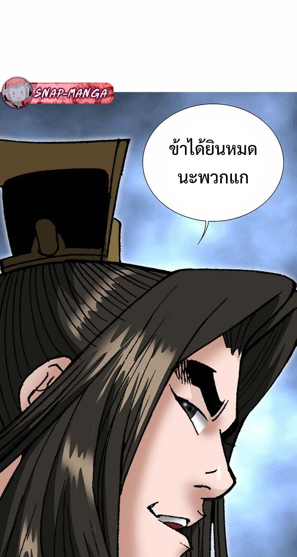 หน้า 86