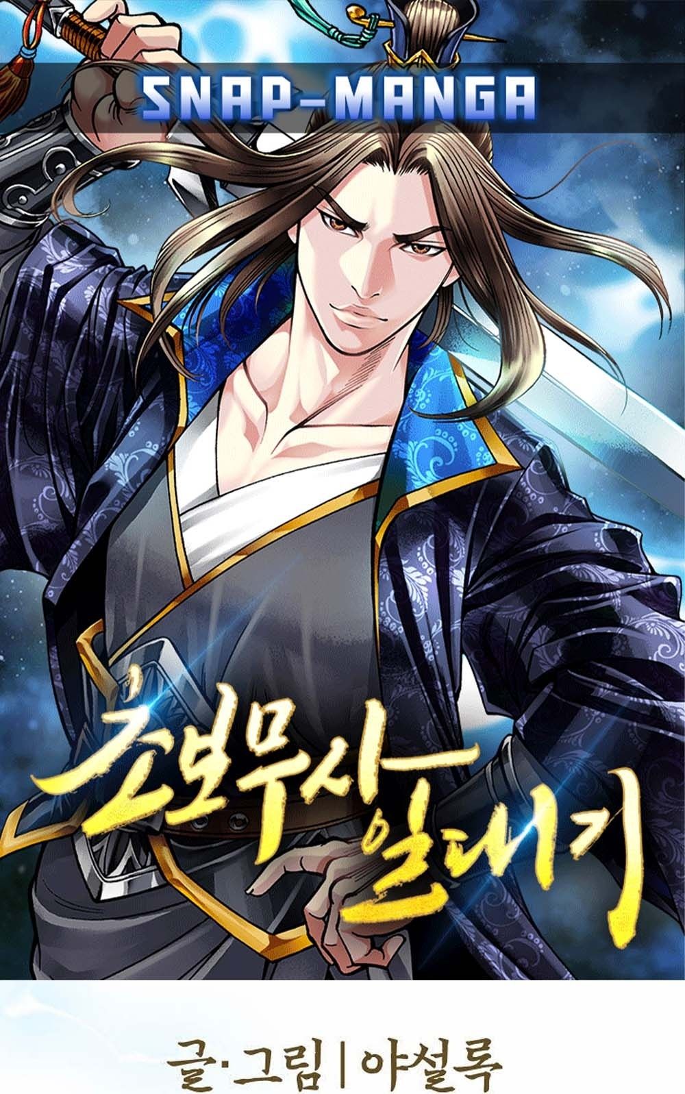 หน้า 1