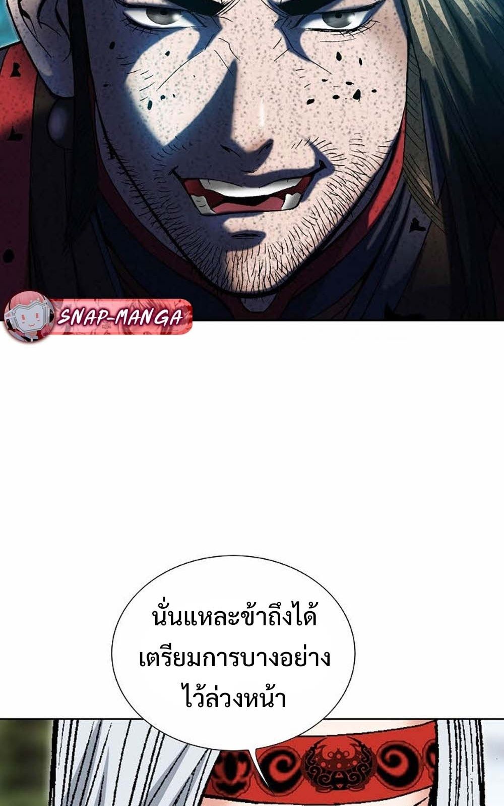 หน้า 66