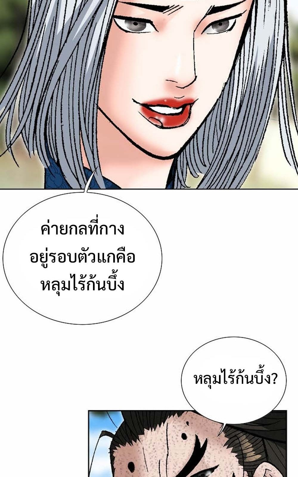 หน้า 67