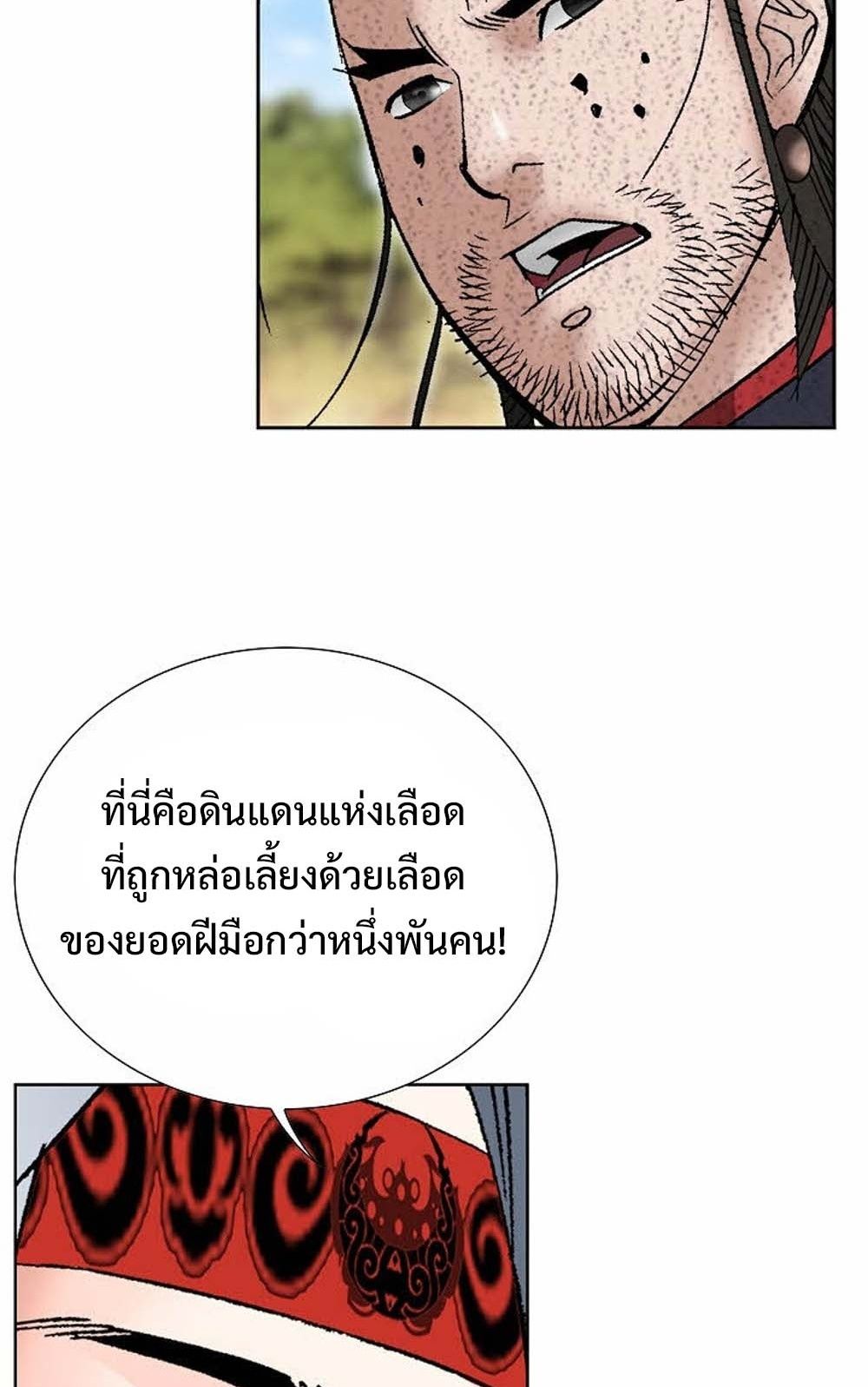 หน้า 68