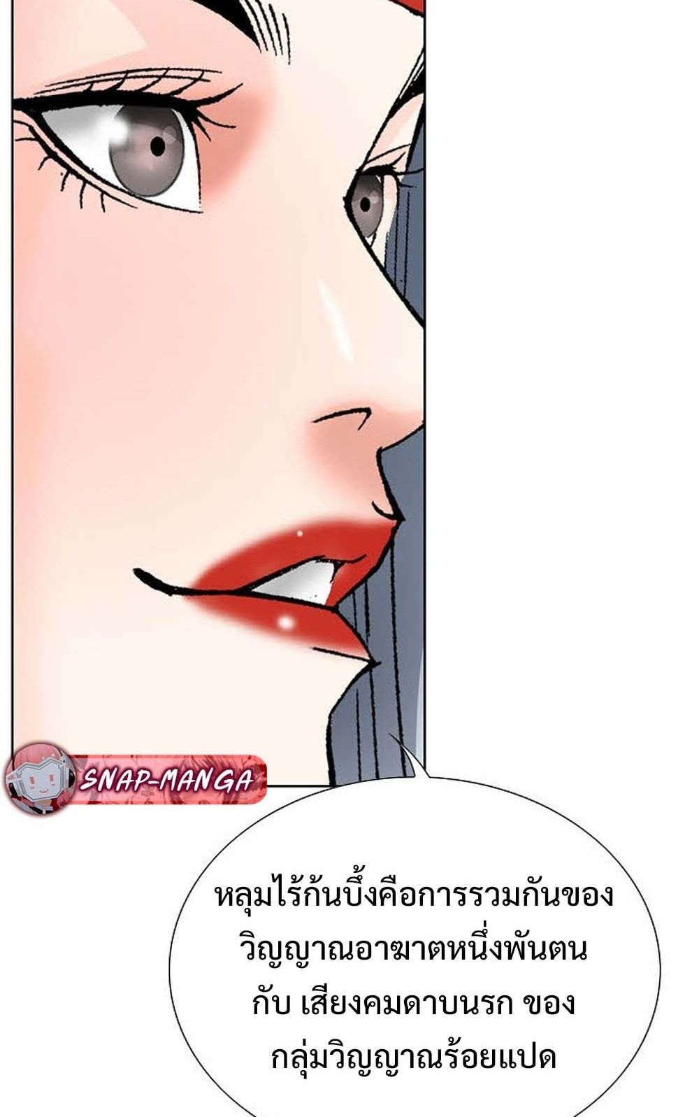 หน้า 69